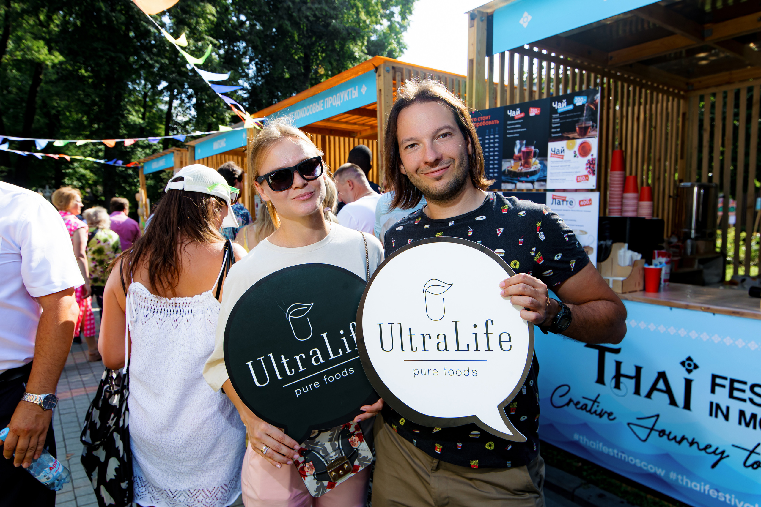 Тайский фестиваль в Москве 2023. Репортажный фотограф Семён Борисов | Москва