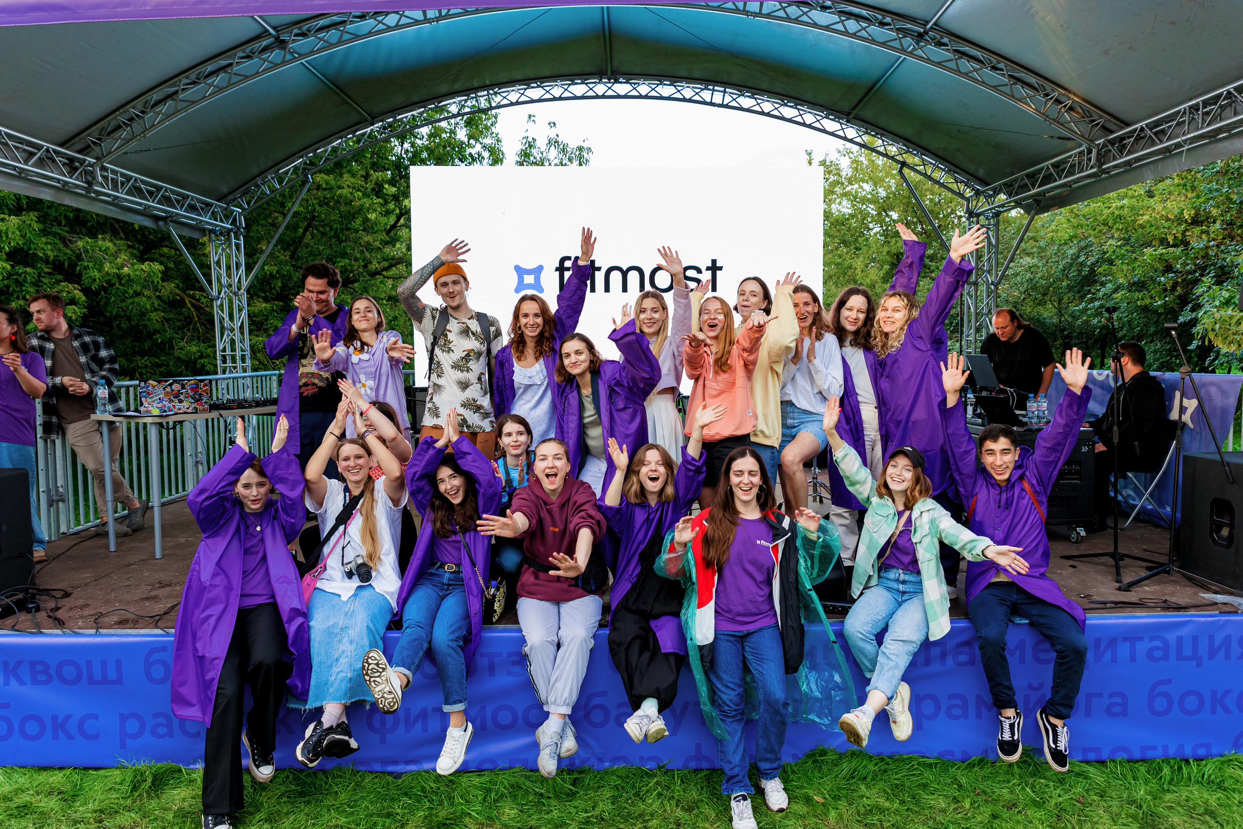 Фестиваль — Пикник Fitmost. Репортажный фотограф Семён Борисов | Москва