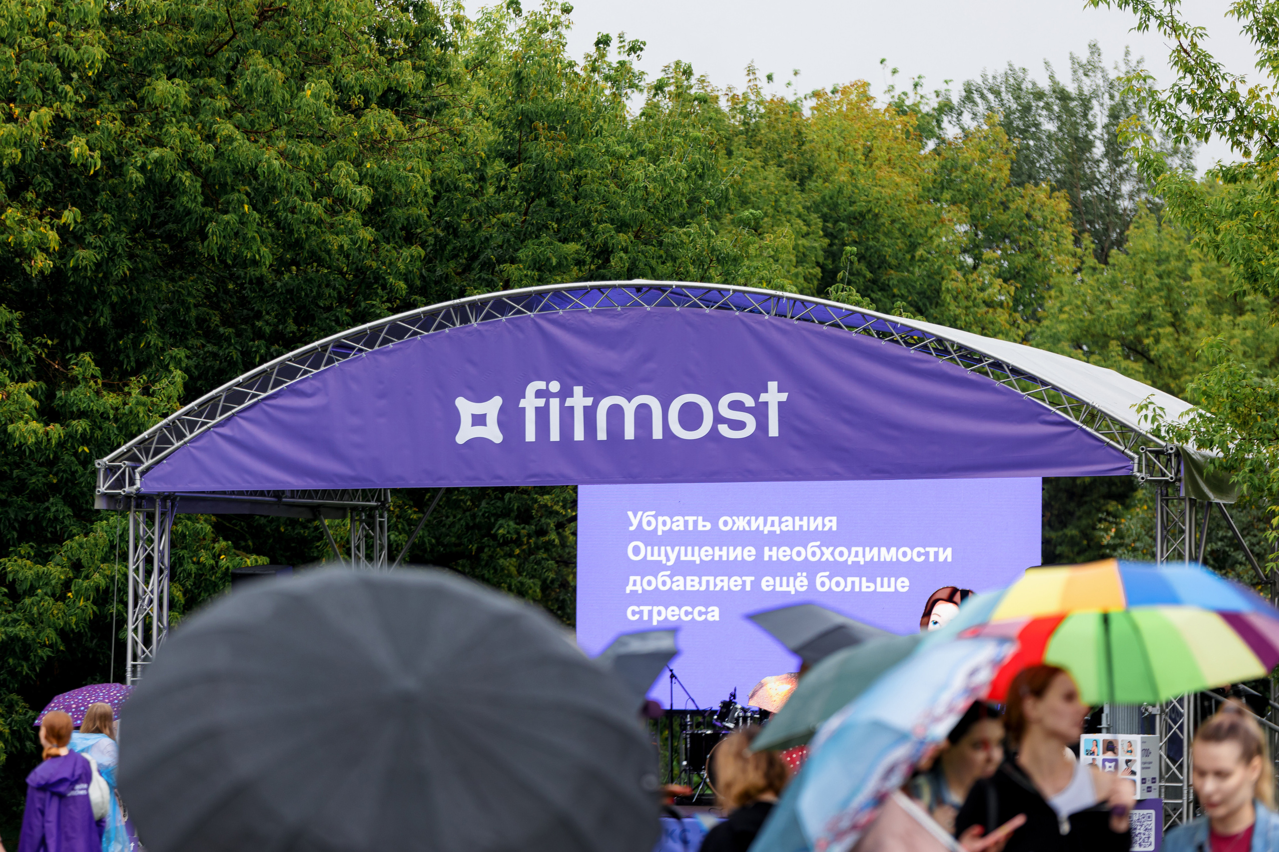 Фестиваль — Пикник Fitmost. Репортажный фотограф Семён Борисов | Москва