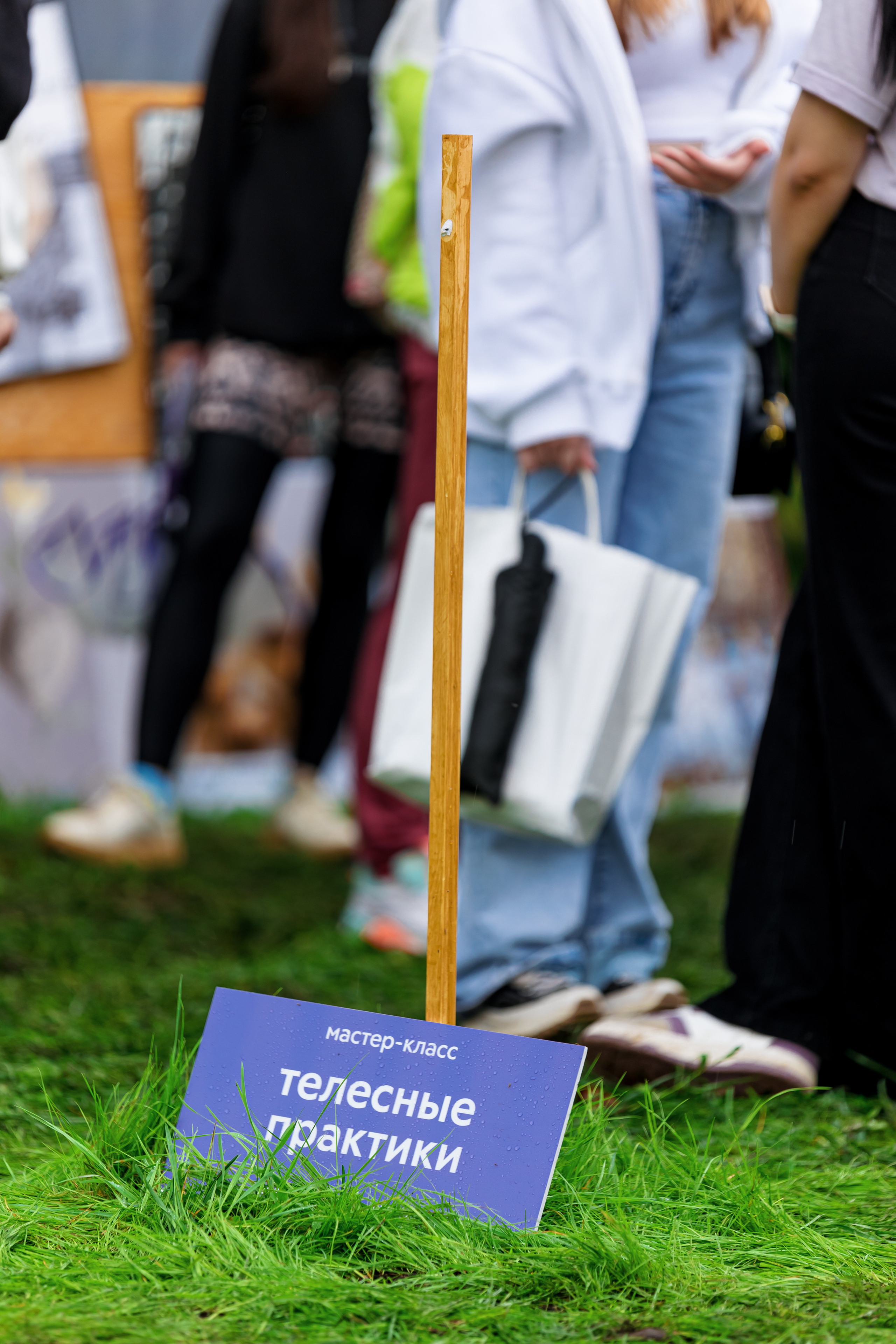 Фестиваль — Пикник Fitmost. Репортажный фотограф Семён Борисов | Москва