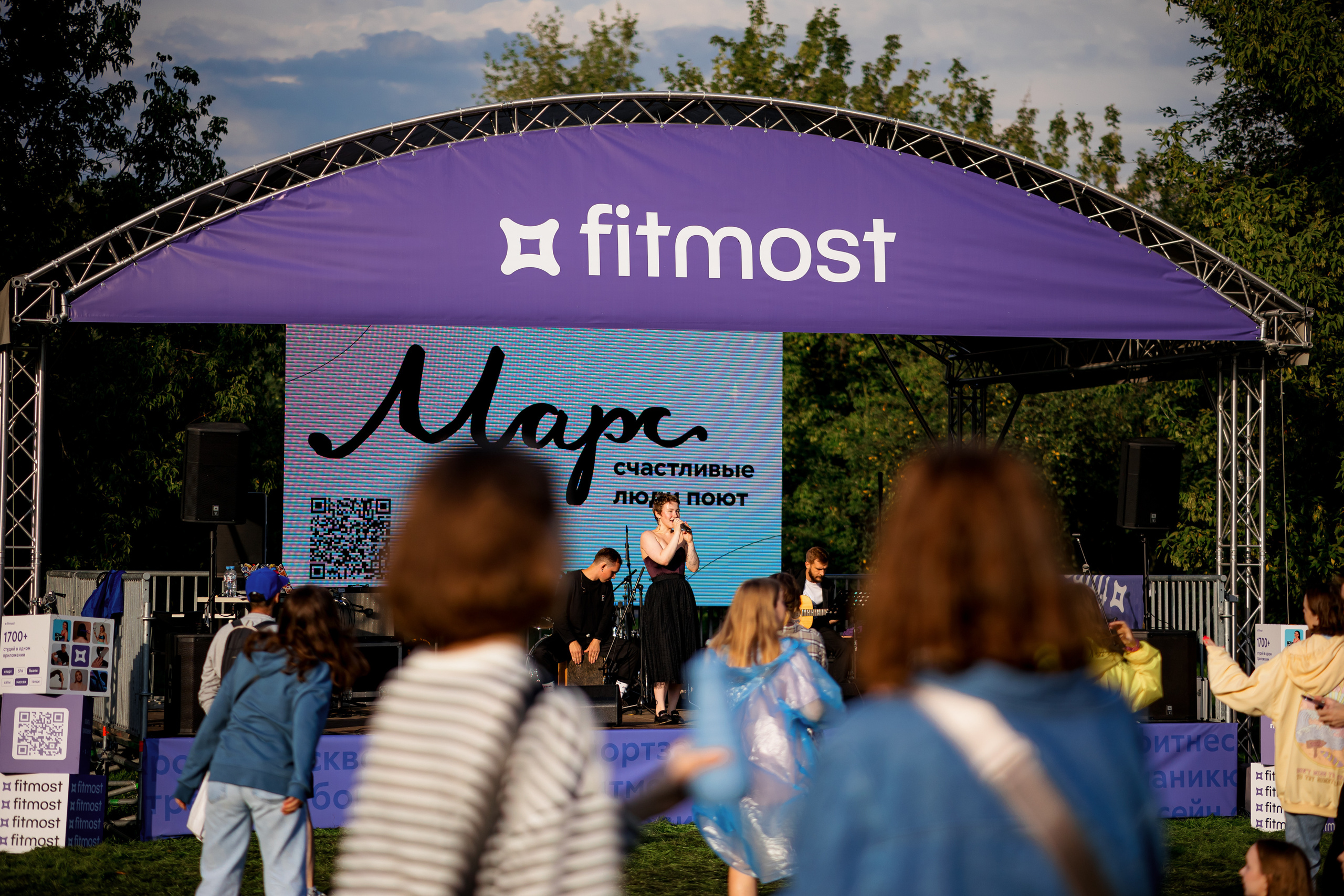 Фестиваль — Пикник Fitmost. Репортажный фотограф Семён Борисов | Москва