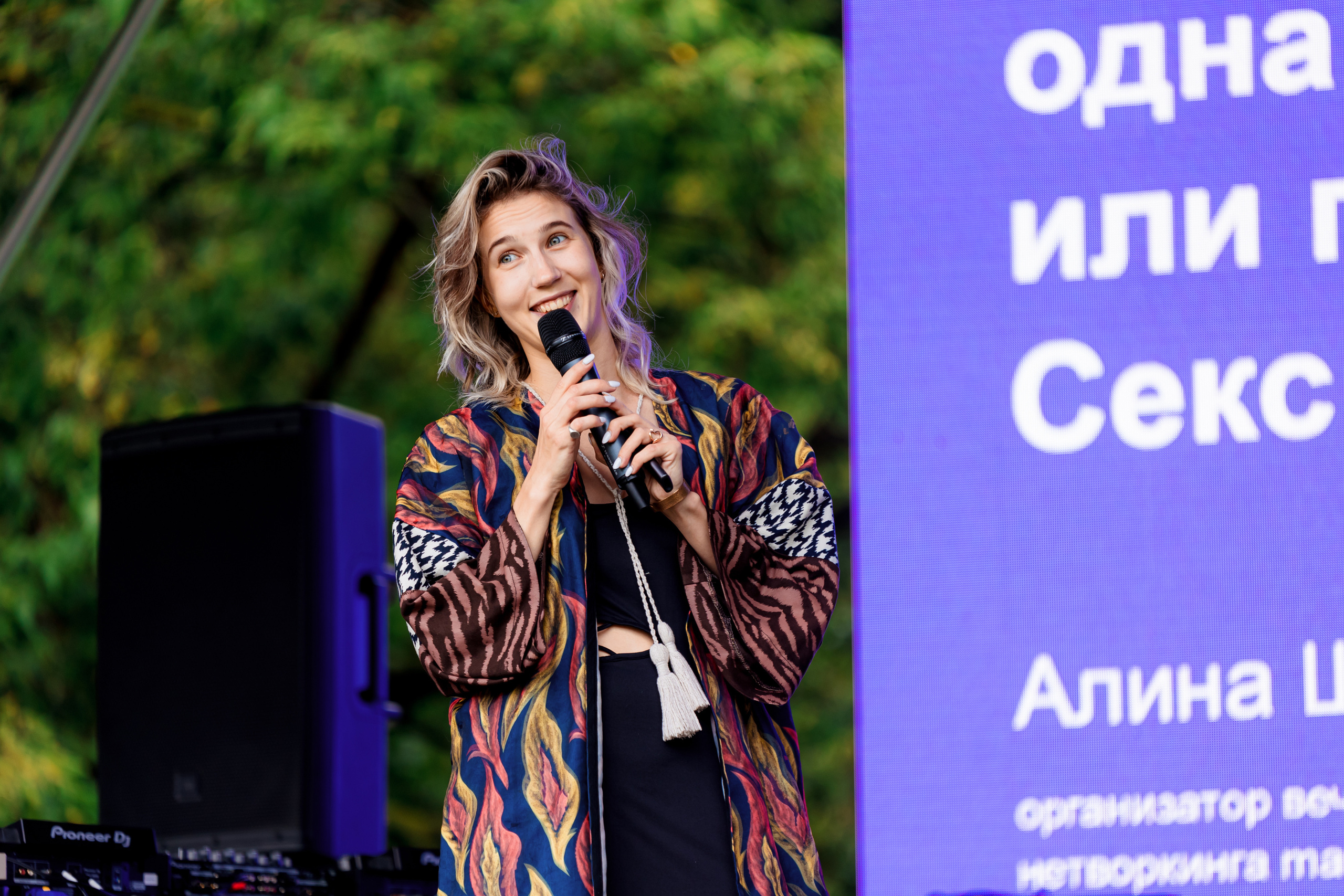 Фестиваль — Пикник Fitmost. Репортажный фотограф Семён Борисов | Москва