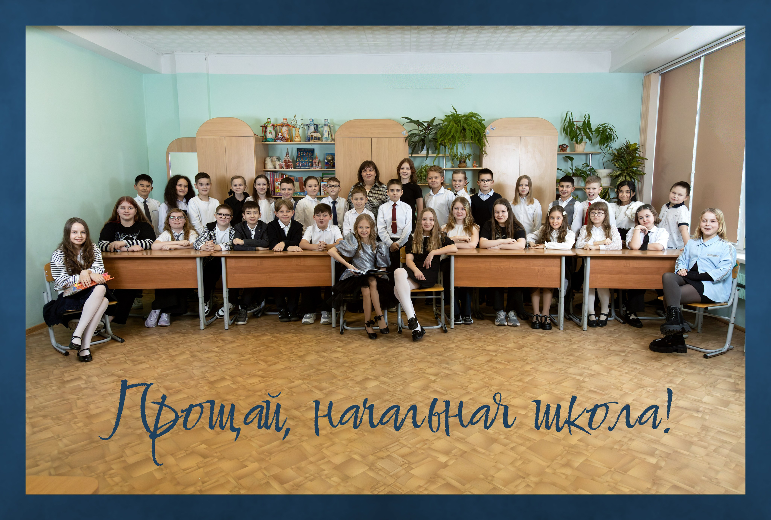 Альбом ЛАЙТ. КЛАССный АЛЬБОМ КАЛУГА МОСКВА