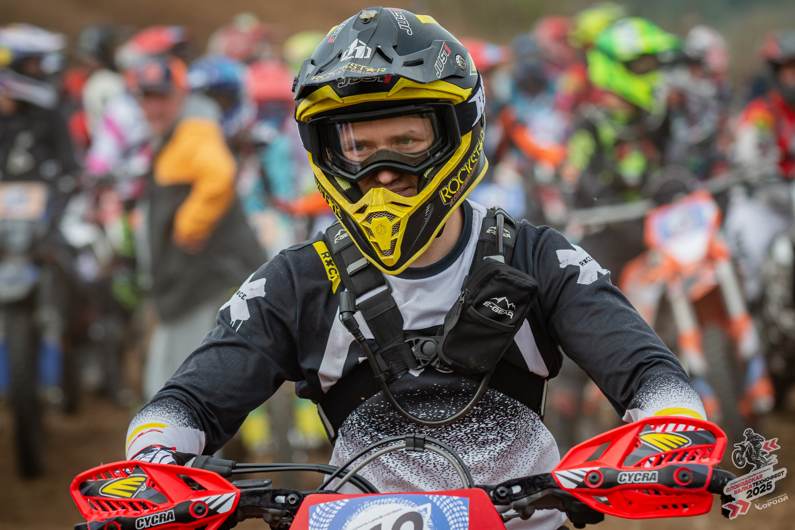 Слободская балка 2025. Фотограф | Макс Борода