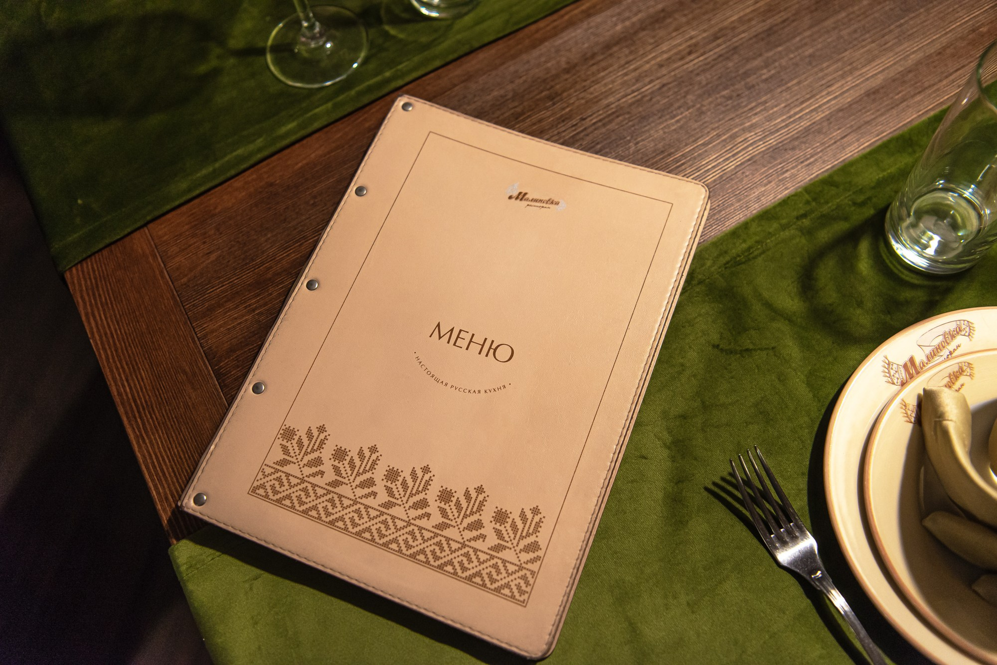 Ресторан Малиновка. Профессиональный фотограф в Екатеринбурге Ирина Смирнова