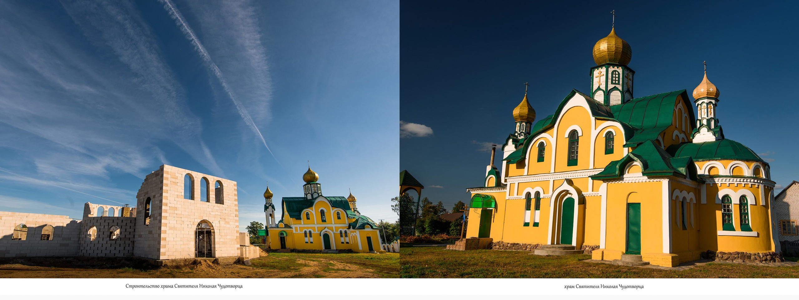 Архитектура г. п. Красная Слобода. Фотограф Олег Юршевич Солигорск Минск