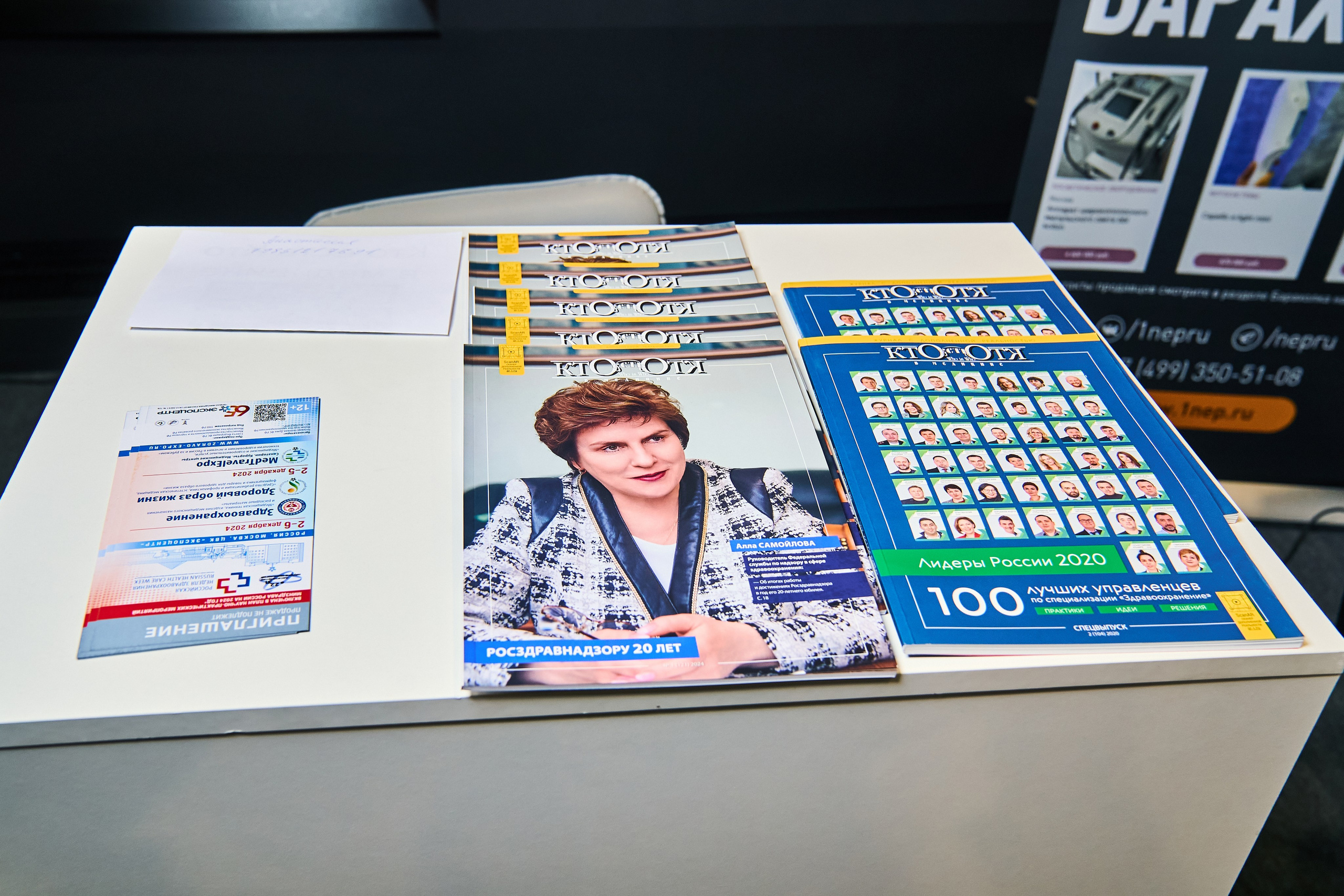 СТЕНДИСТЫ. PRO-AGELESS