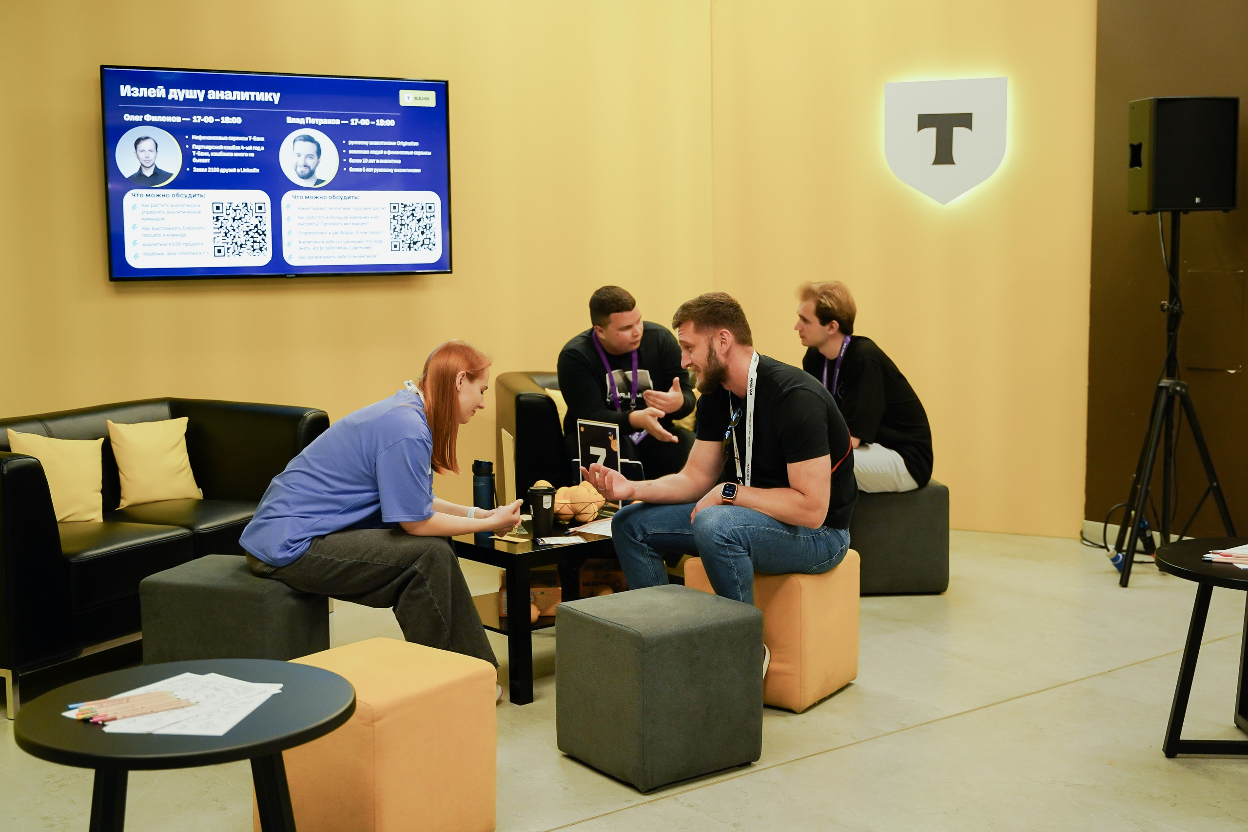 Aha! — 6 июня 2024. Фотобанк Матемаркетинг