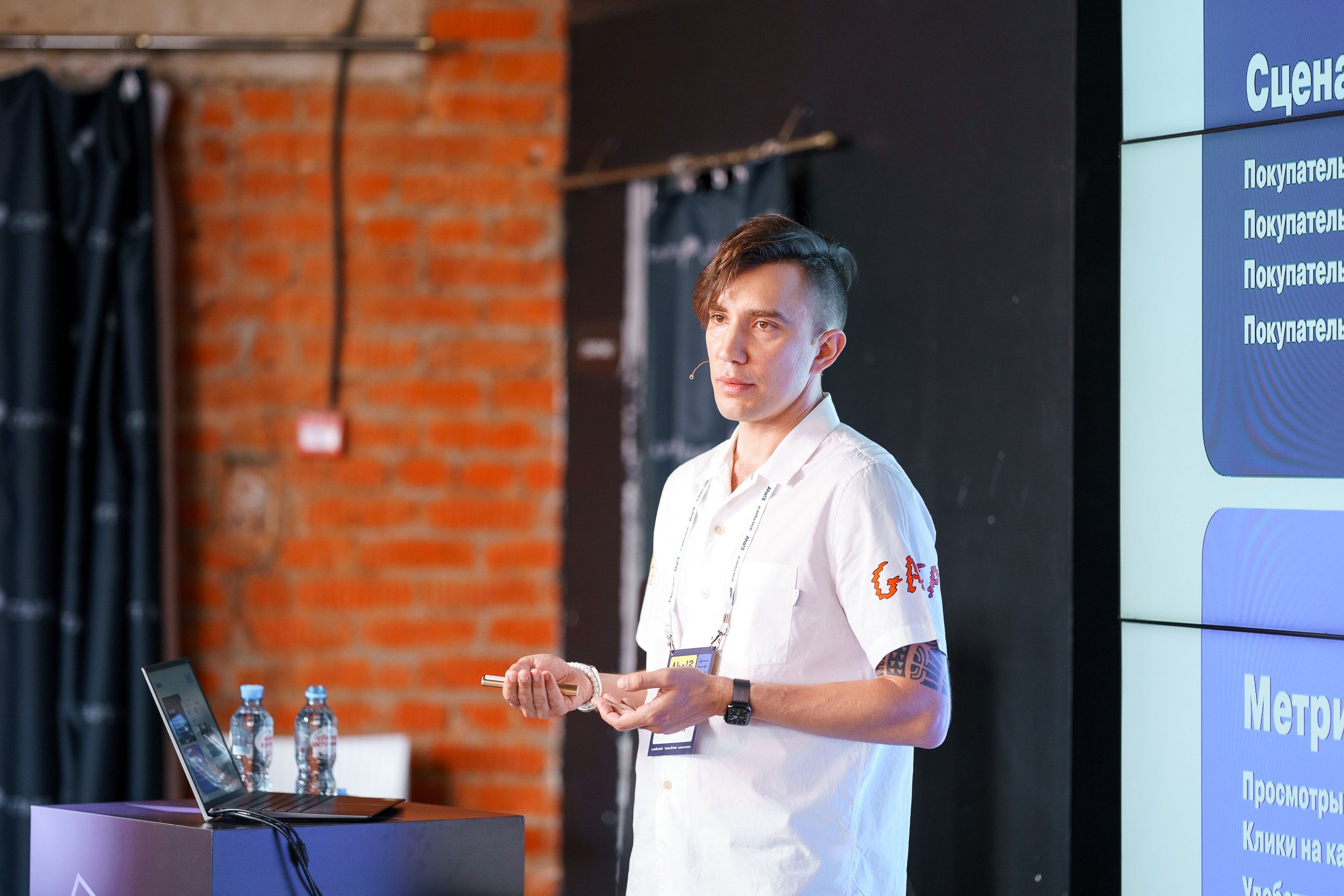 Aha! — 8 июля 2022. Фотобанк Матемаркетинг