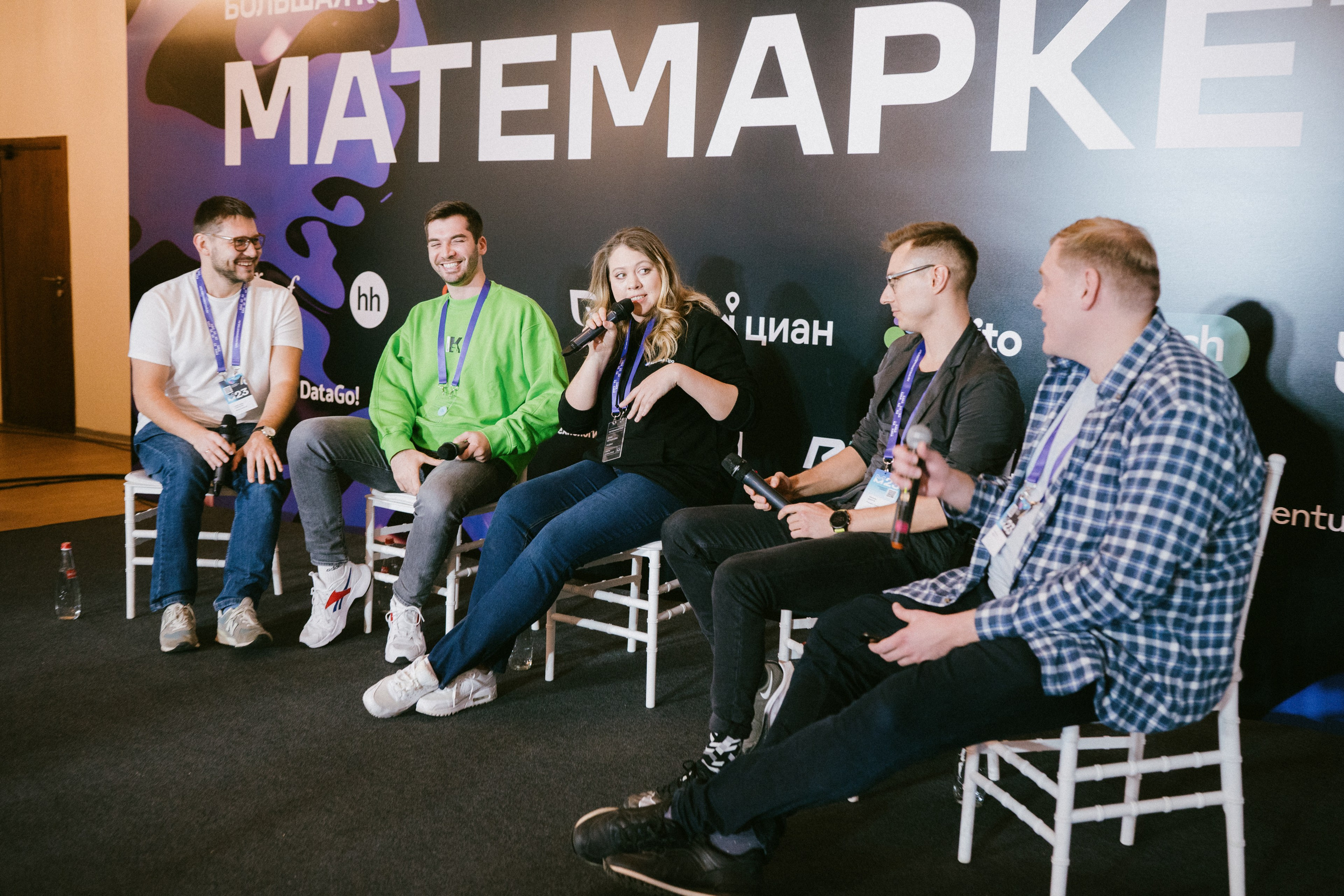 Матемаркетинг — 9–10 ноября 2023. Фотобанк Матемаркетинг