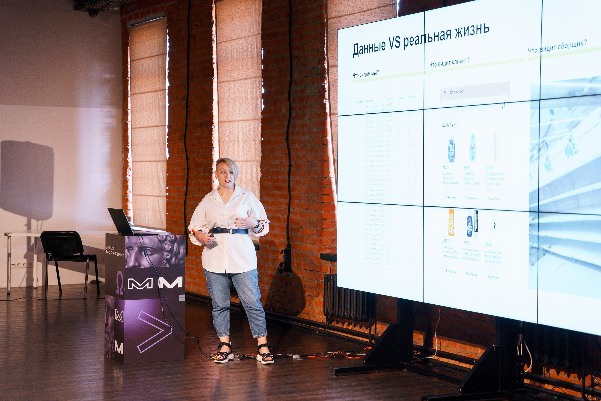 Aha! — 8 июля 2022. Фотобанк Матемаркетинг