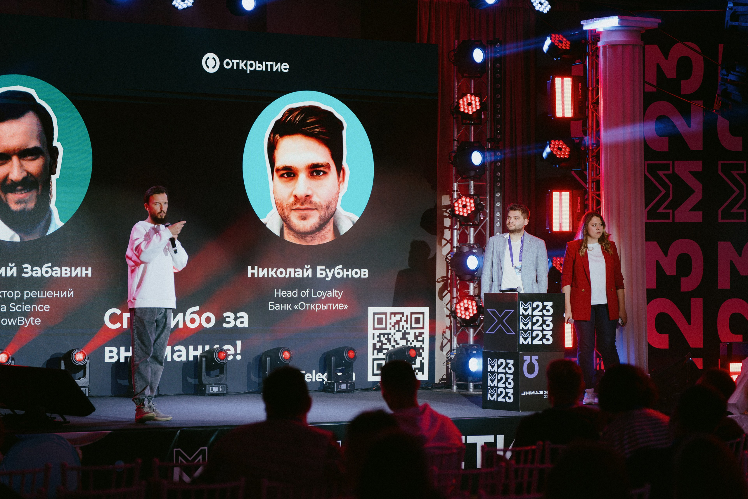 Матемаркетинг — 9–10 ноября 2023. Фотобанк Матемаркетинг