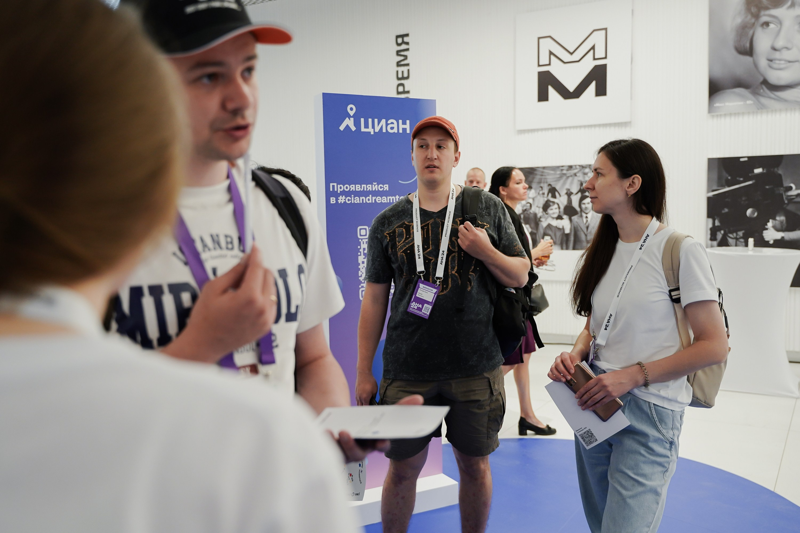 Aha! — 6 июня 2024. Фотобанк Матемаркетинг