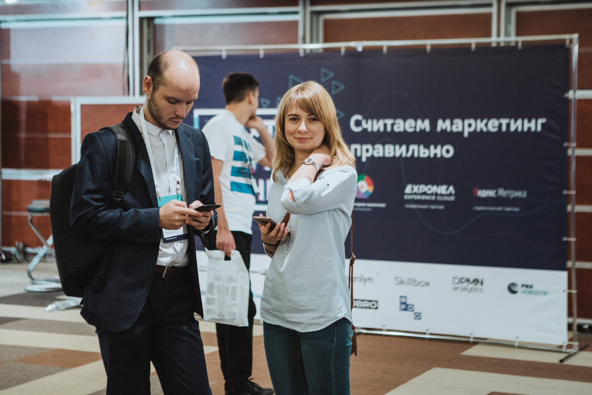 Матемаркетинг — 7 ноября 2018. Фотобанк Матемаркетинг