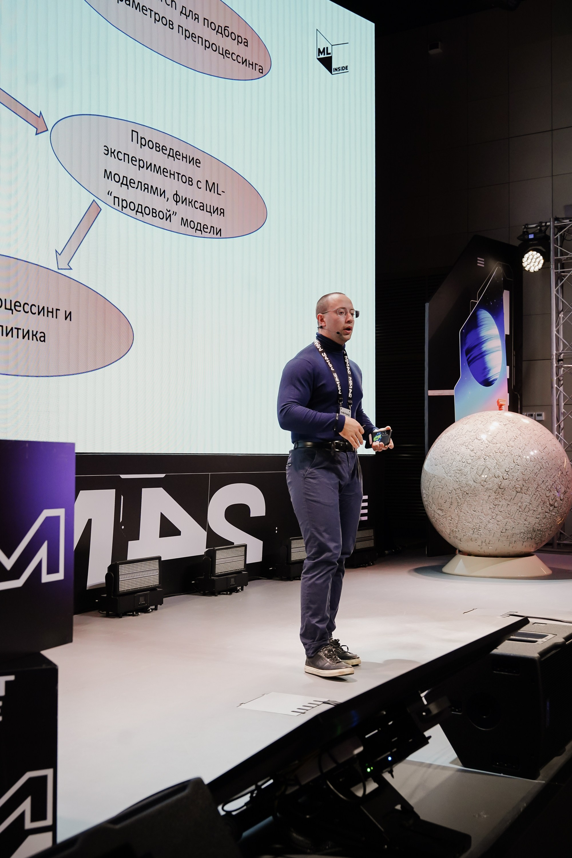 Матемаркетинг — 7–8 ноября 2024. Фотобанк Матемаркетинг