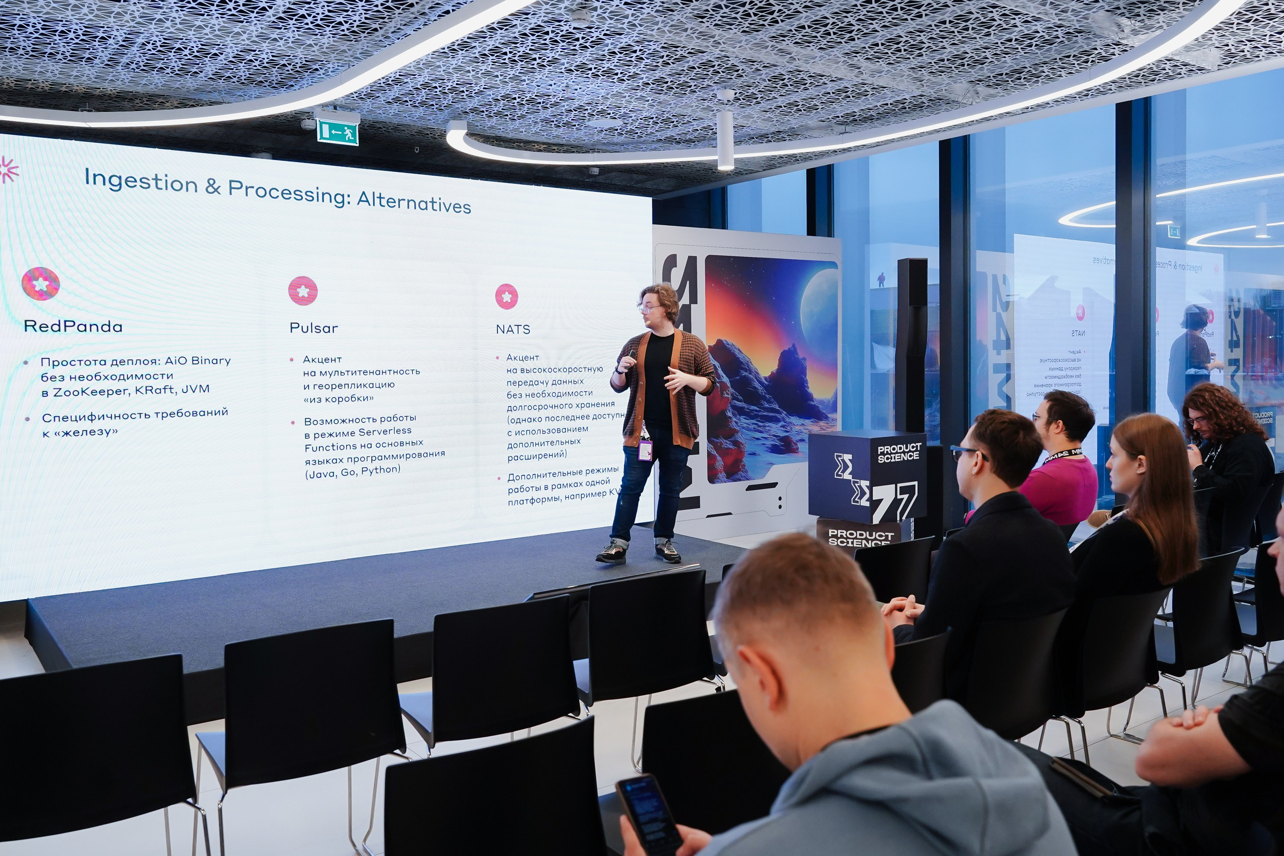 Матемаркетинг — 7–8 ноября 2024. Фотобанк Матемаркетинг