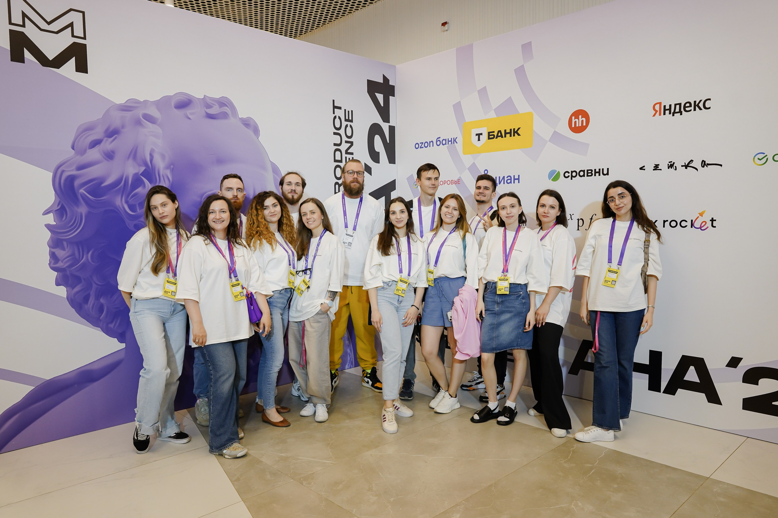 Aha! — 6 июня 2024. Фотобанк Матемаркетинг