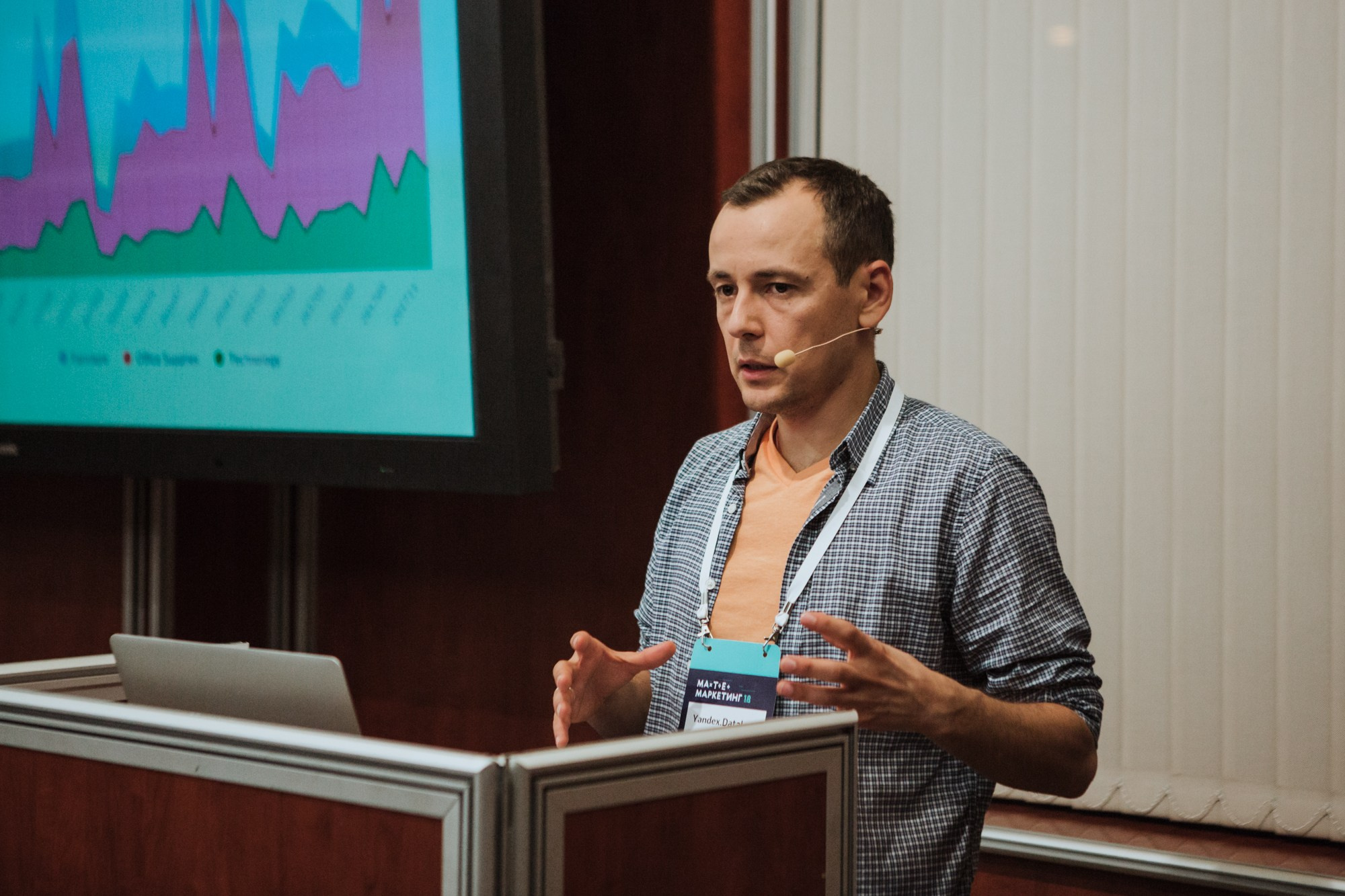 Матемаркетинг — 7 ноября 2018. Фотобанк Матемаркетинг