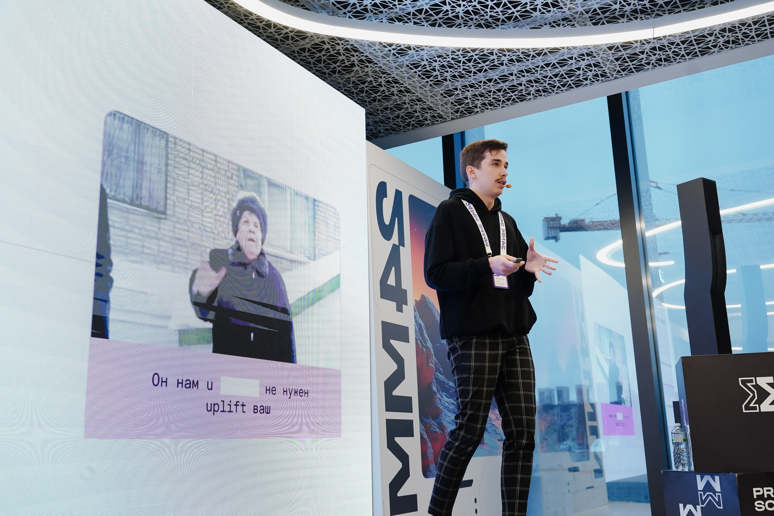 Матемаркетинг — 7–8 ноября 2024. Фотобанк Матемаркетинг