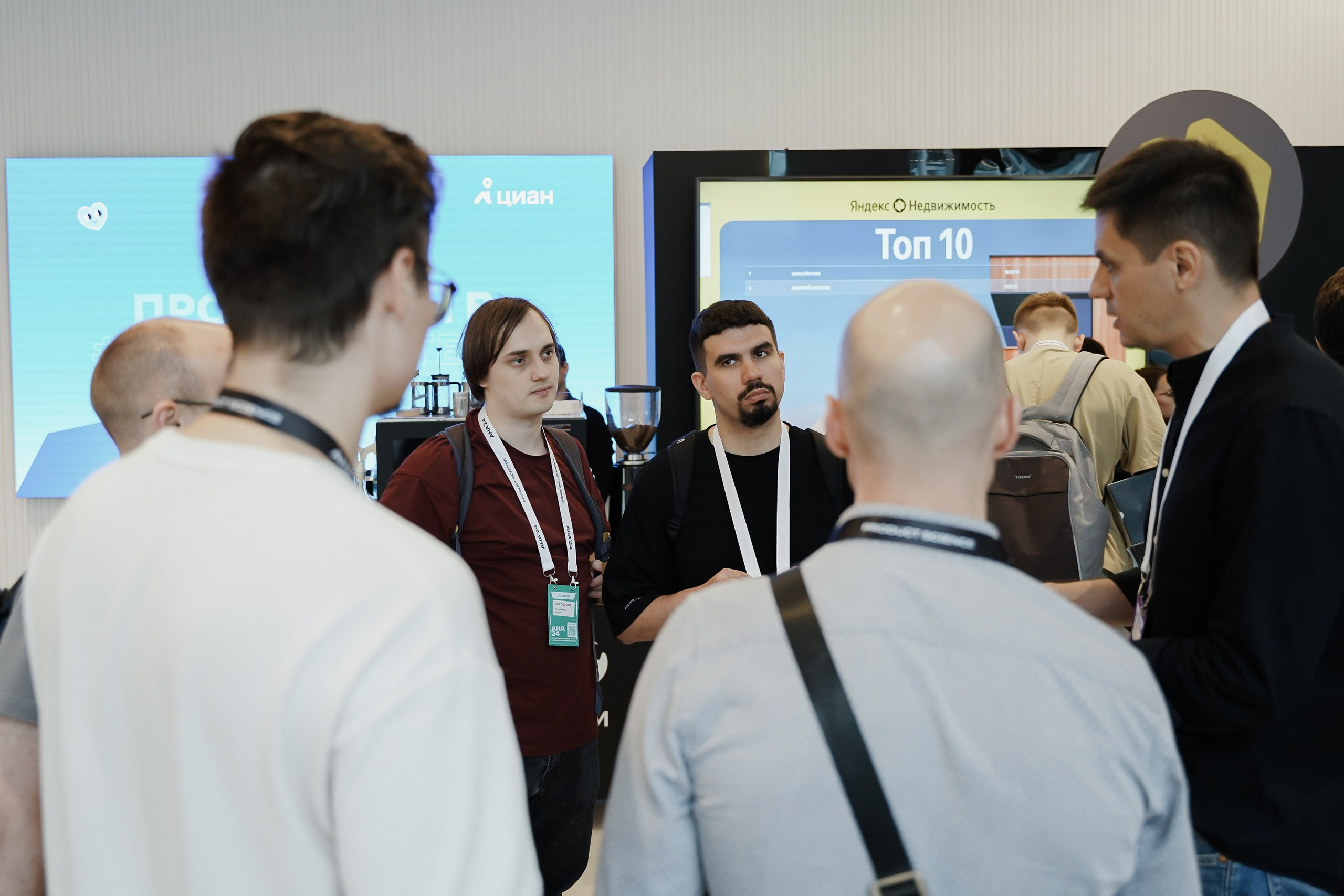 Aha! — 6 июня 2024. Фотобанк Матемаркетинг