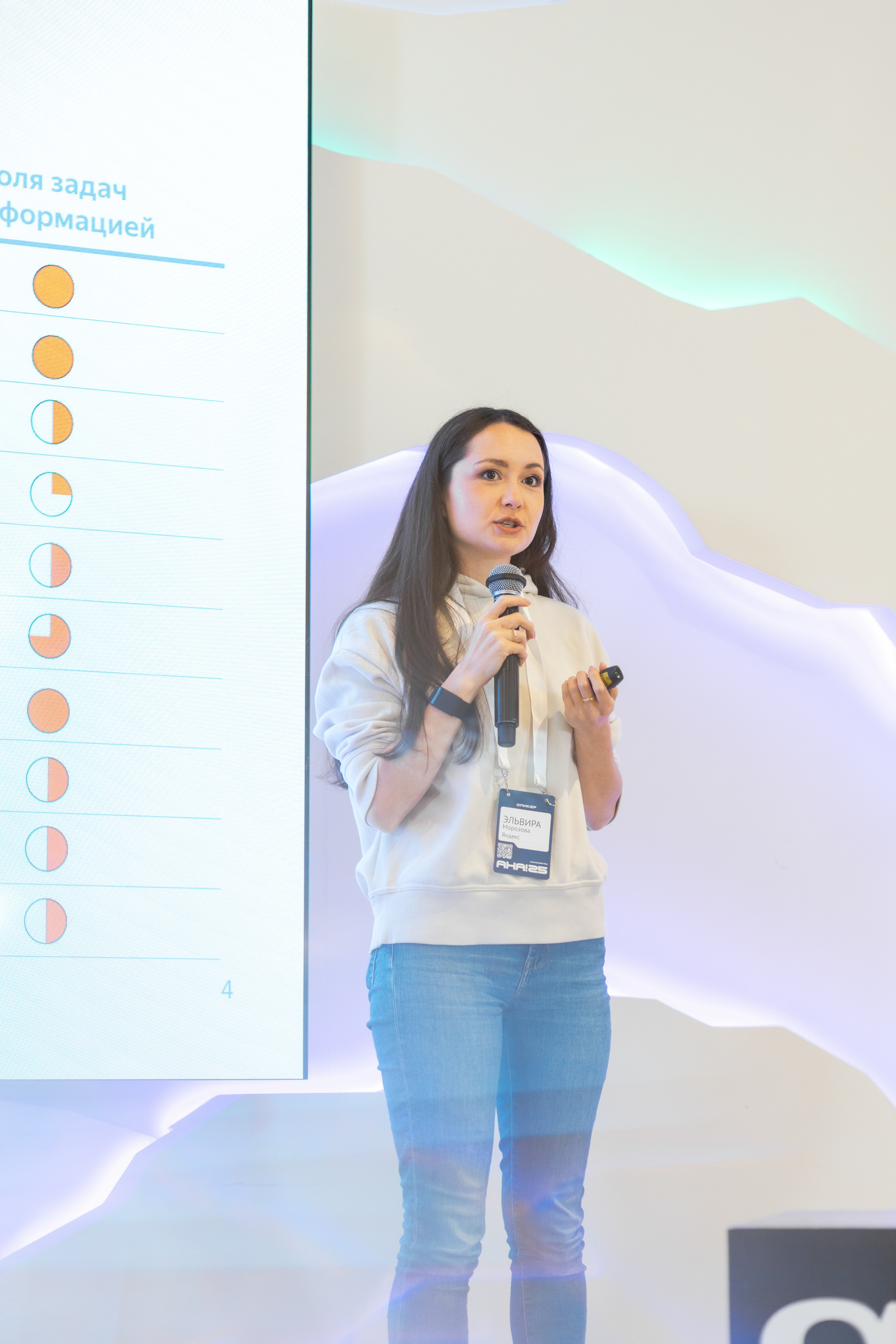 Aha! — 29–30 мая 2025. Фотобанк Матемаркетинг