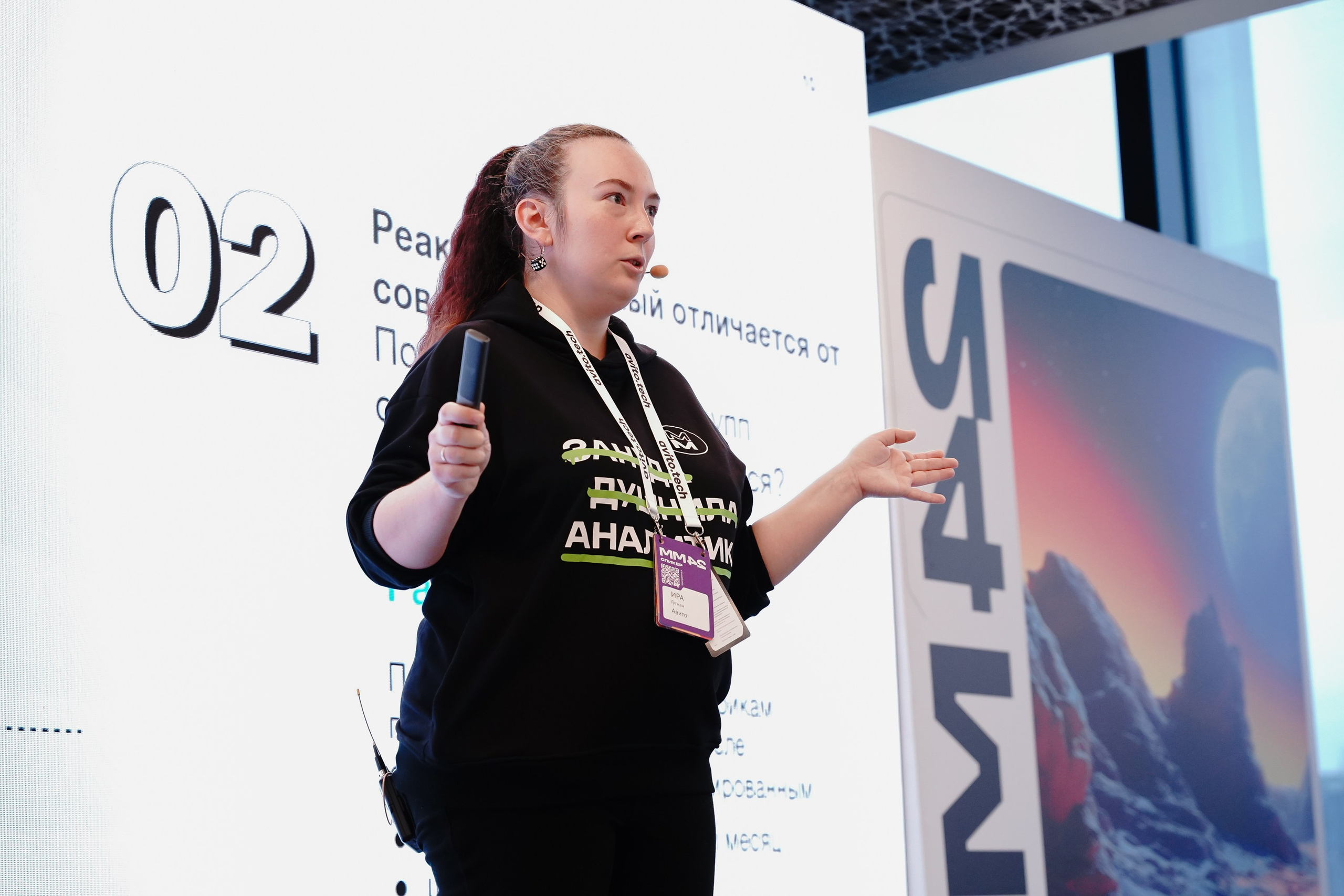 Матемаркетинг — 7–8 ноября 2024. Фотобанк Матемаркетинг