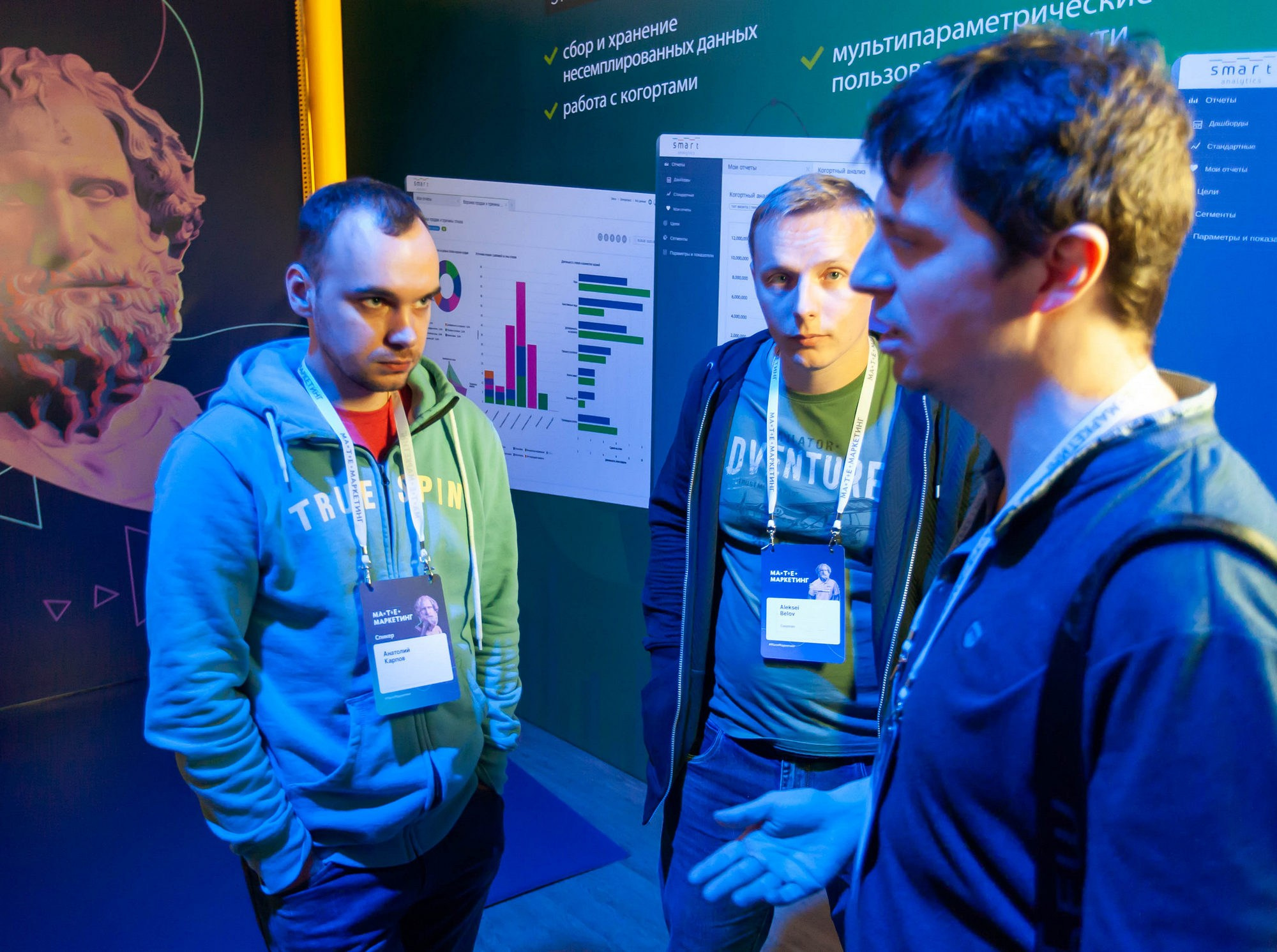 Матемаркетинг — 14–15 ноября 2019. Фотобанк Матемаркетинг