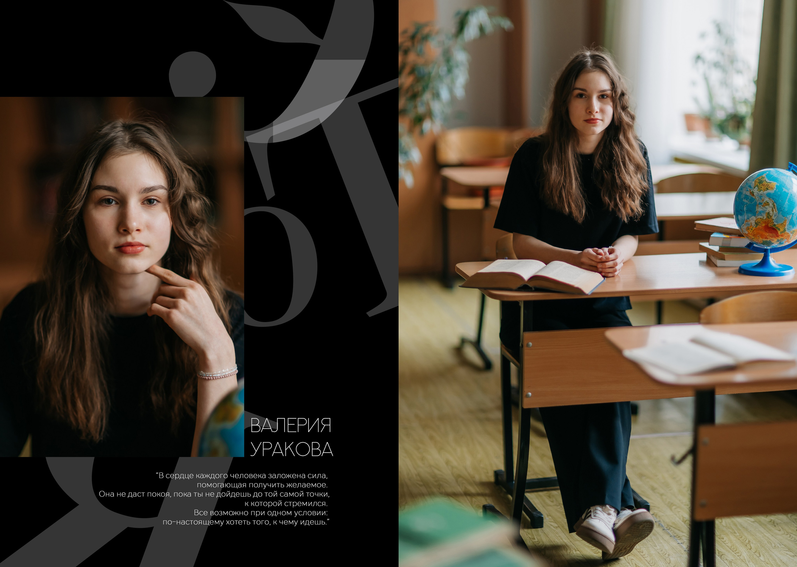 9-11 класс. Фотограф Юлия Сарапульцева, Ижевск