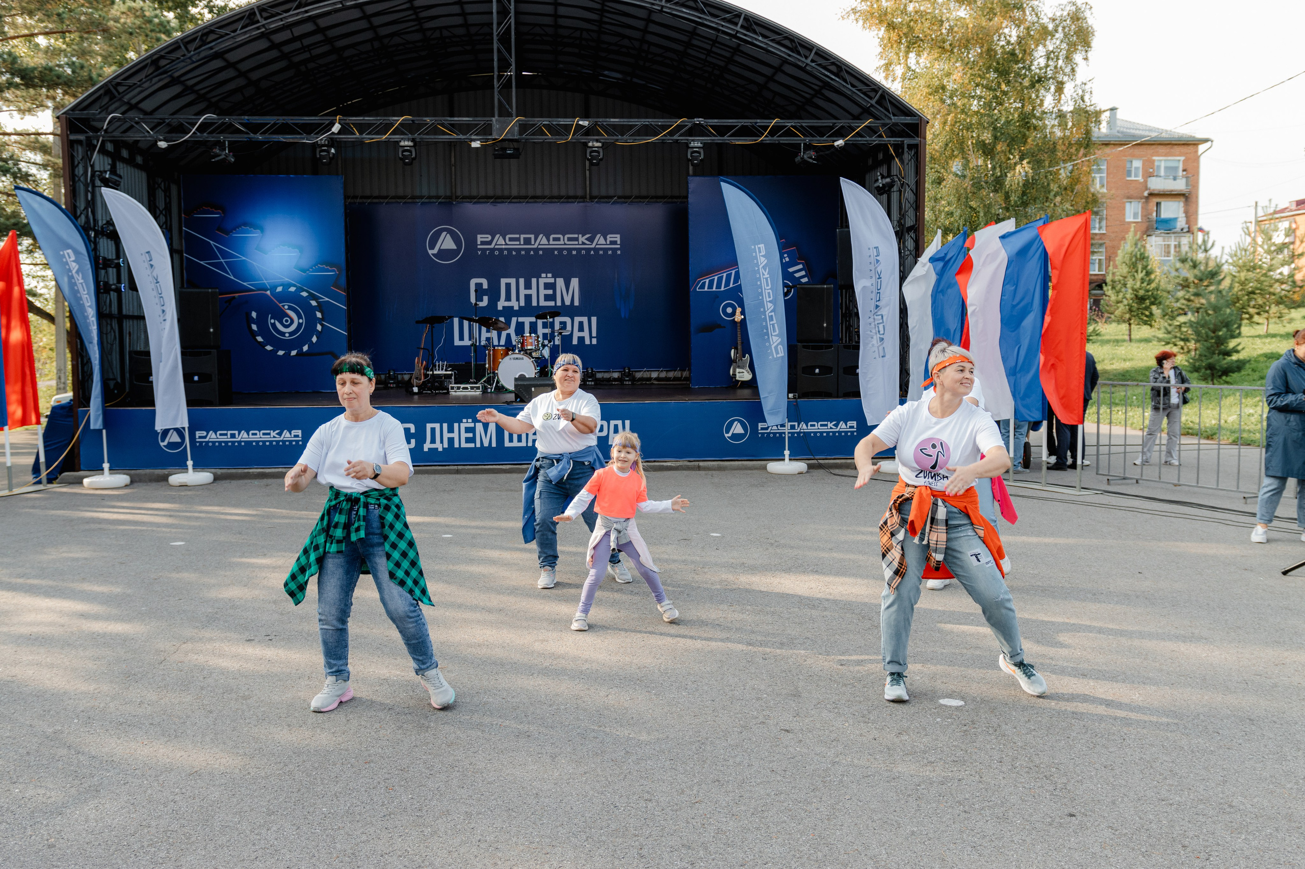 День шахтёра — Распадская