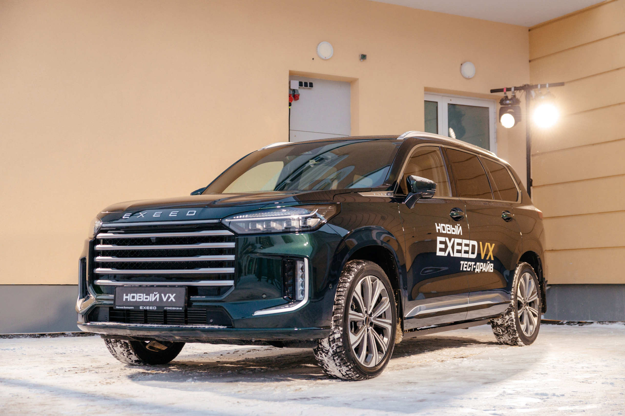РЕГИНАС — презентация Chery EXEED. Фотограф для бизнеса Константин Брусницын в Екатеринбурге