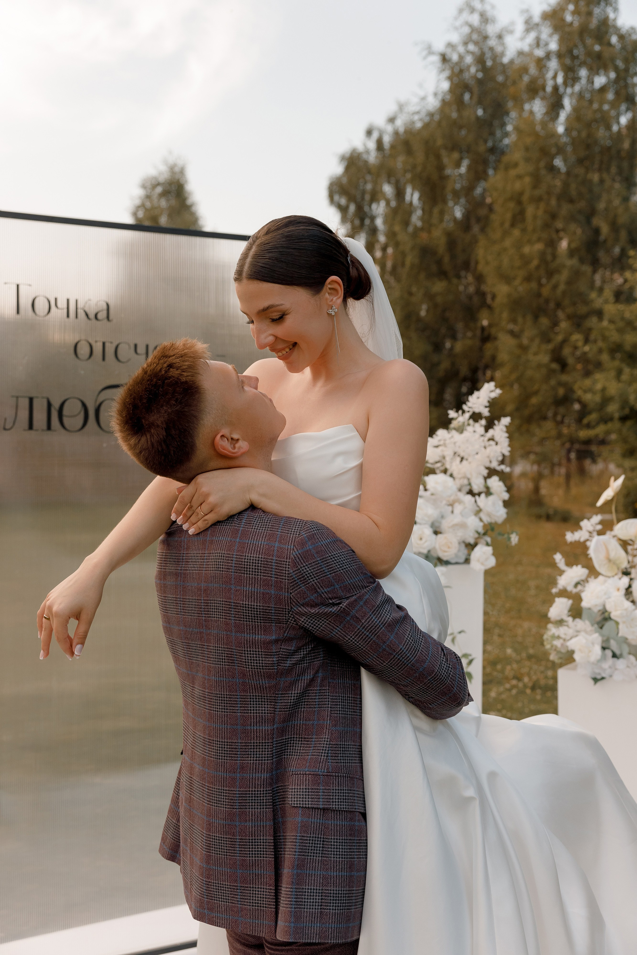 Никита & Ксения. Свадебный и репортажный фотограф