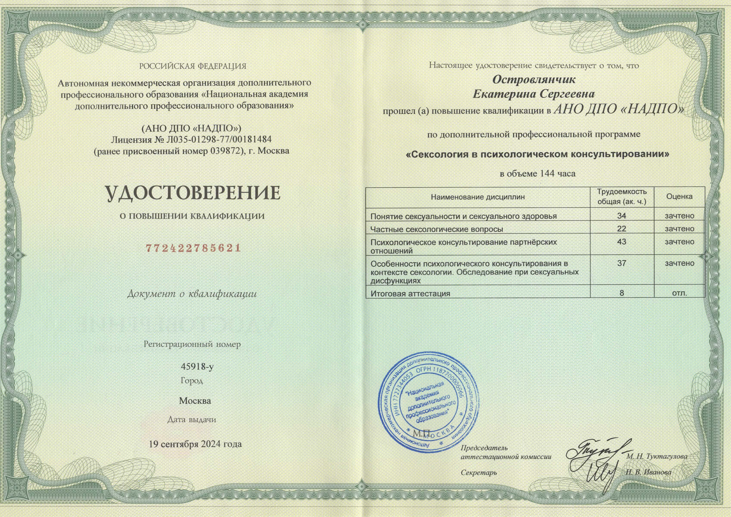 Главная 2 (1)