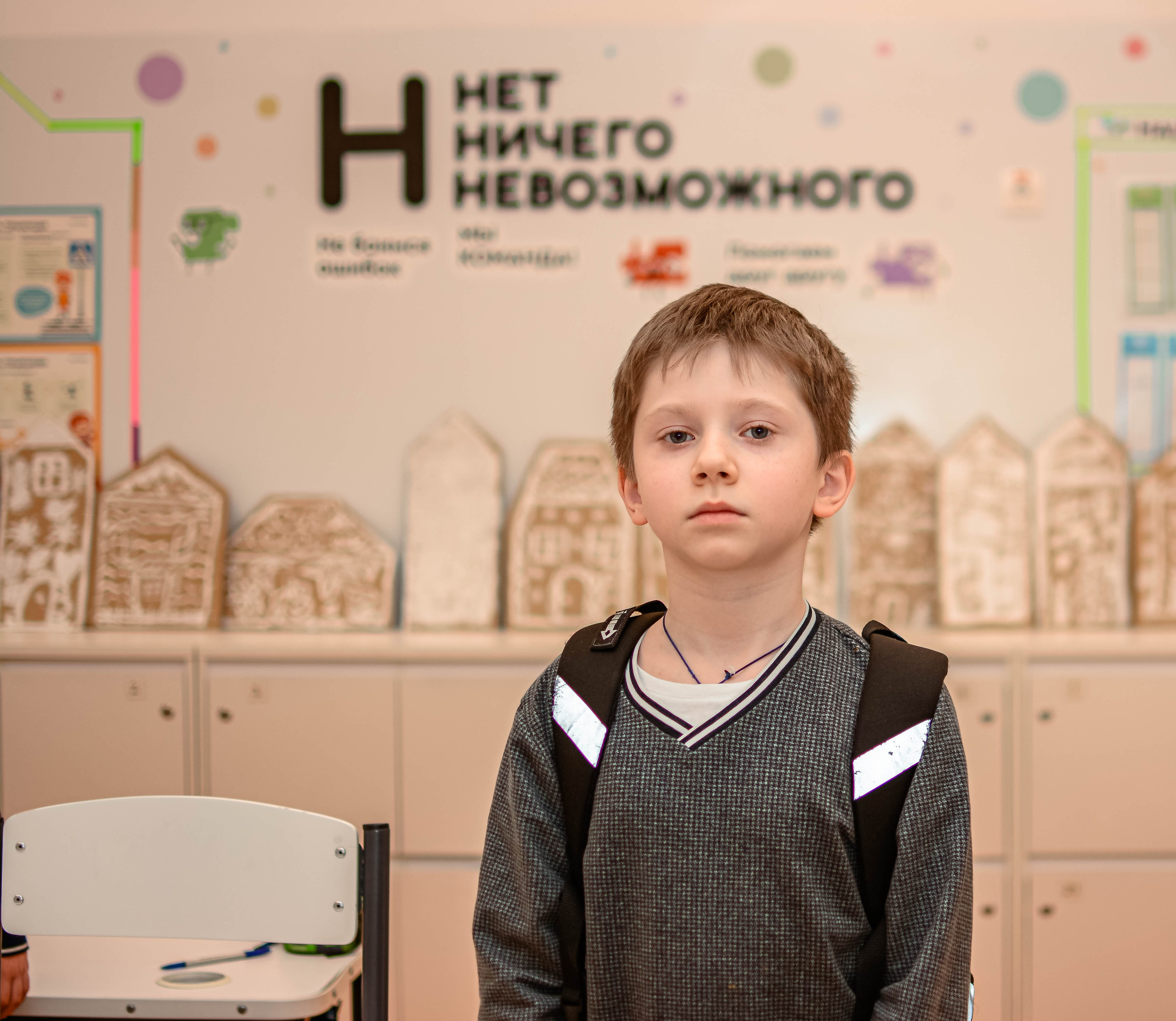Школьная фотосессия 2026. Семейный фотограф