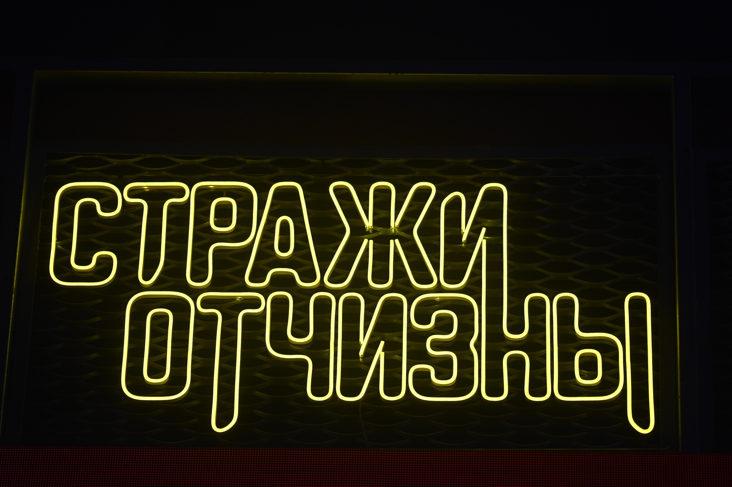 Презентация Пятого канала 01.10.2024. EVEREST PHOTO REPORT