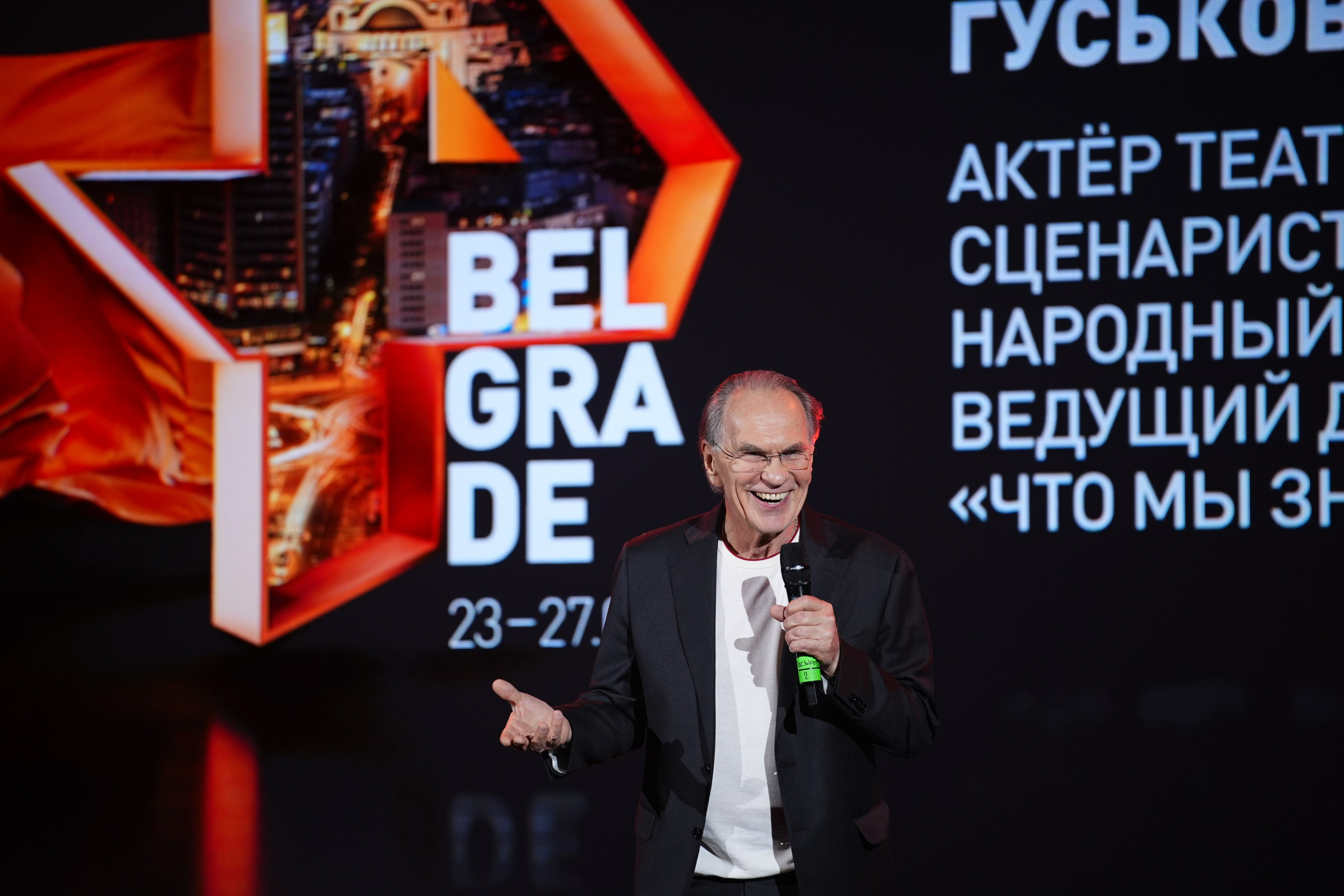 Выезд РЕН ТВ Сербия 2026. EVEREST PHOTO REPORT