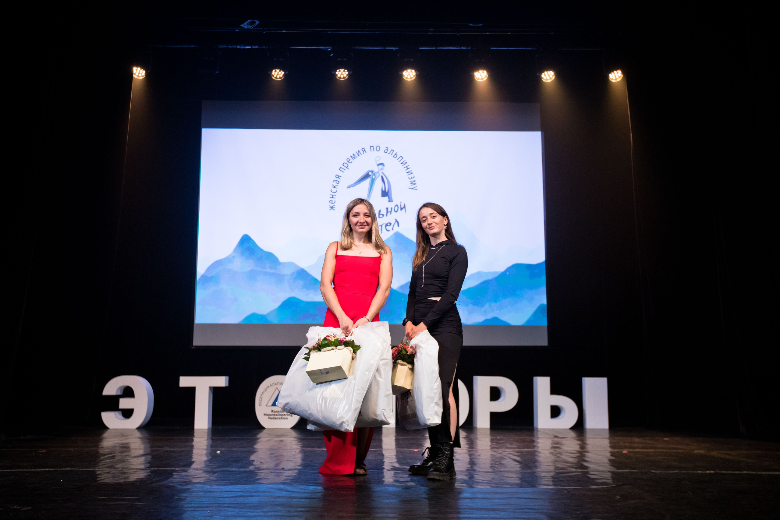 Церемония вручения премии 2024. Альбом 1. Премия Стальной Ангел