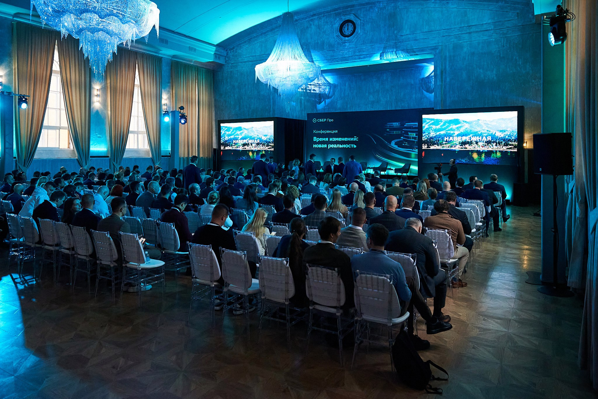 Конференция «Время изменений: новая реальность». Иван Ступа, репортажный фотограф в Санкт-Петербурге и Ленинградской области