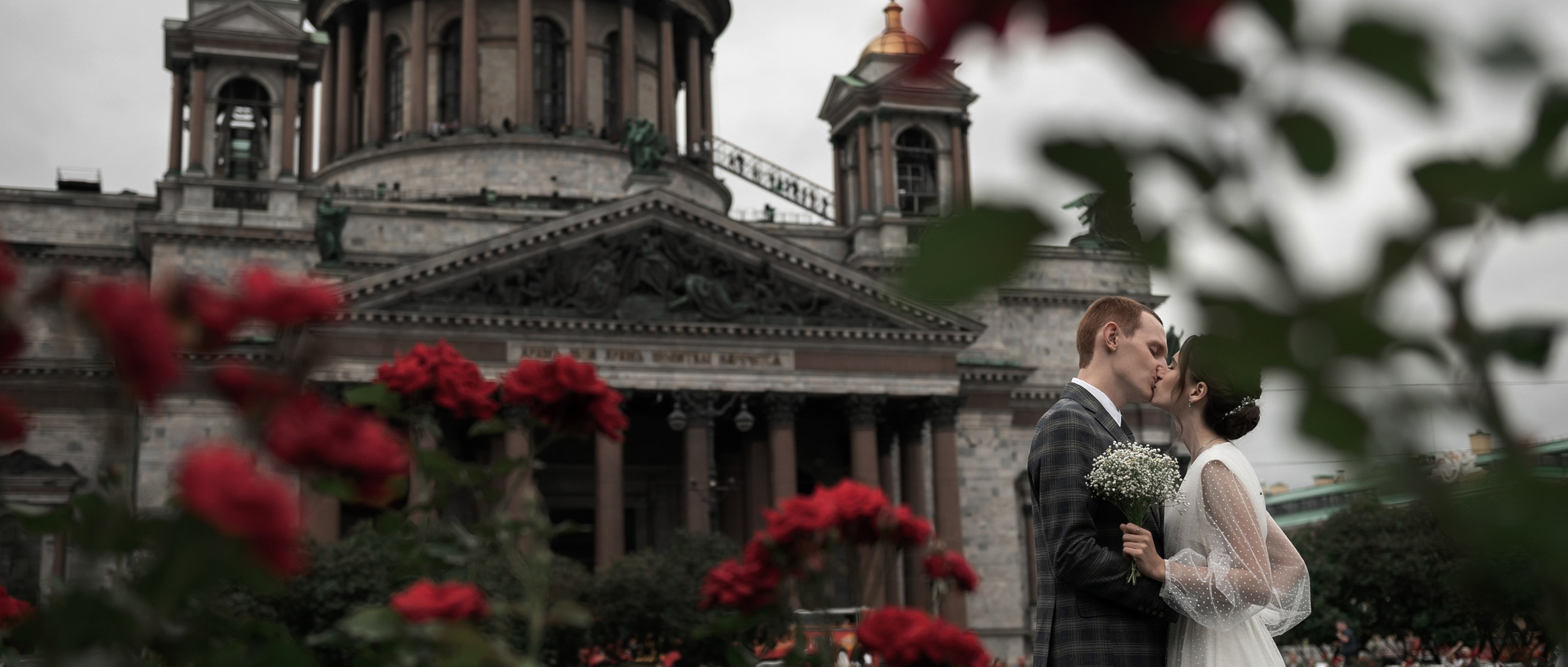 Свадебный фотограф в Санкт-Петербуге и Москве Никита Кондрахин