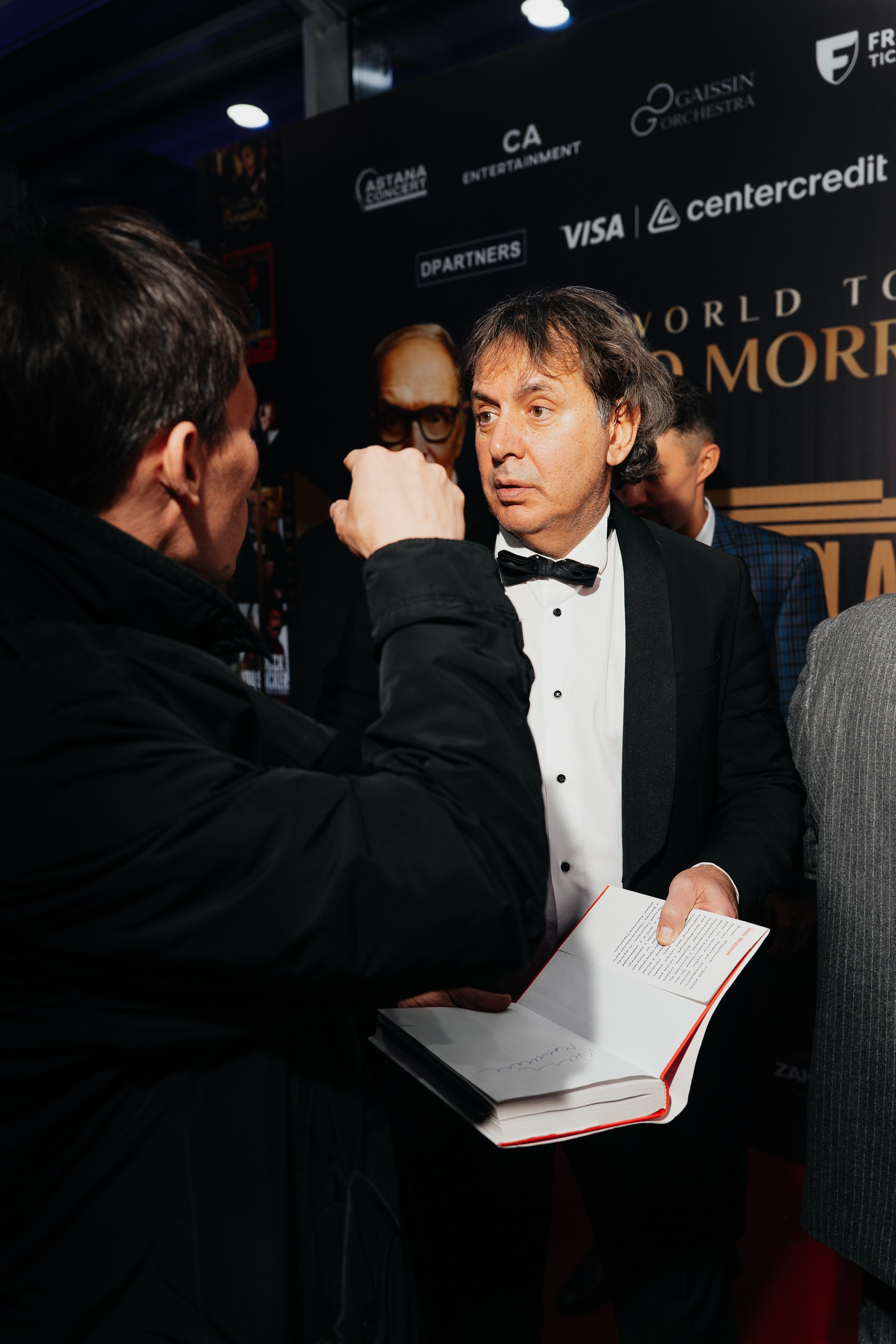 Концерты. Главная