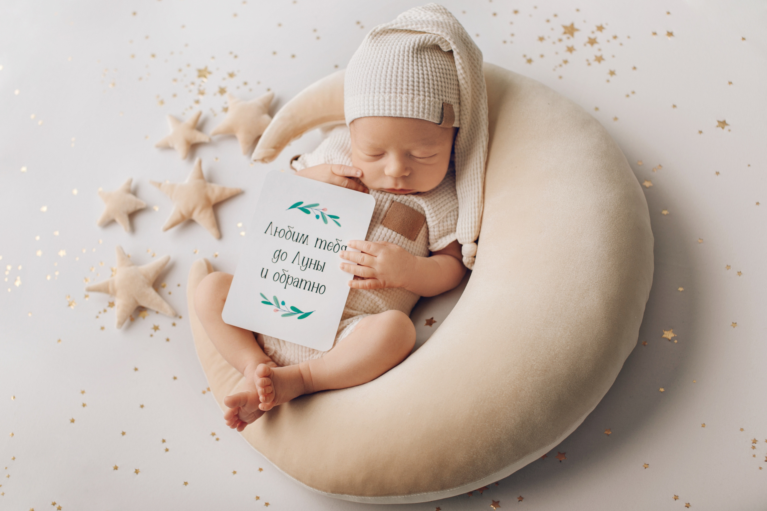 Новорождённые. Семейный и детский фотограф в Москве Оля Сказка