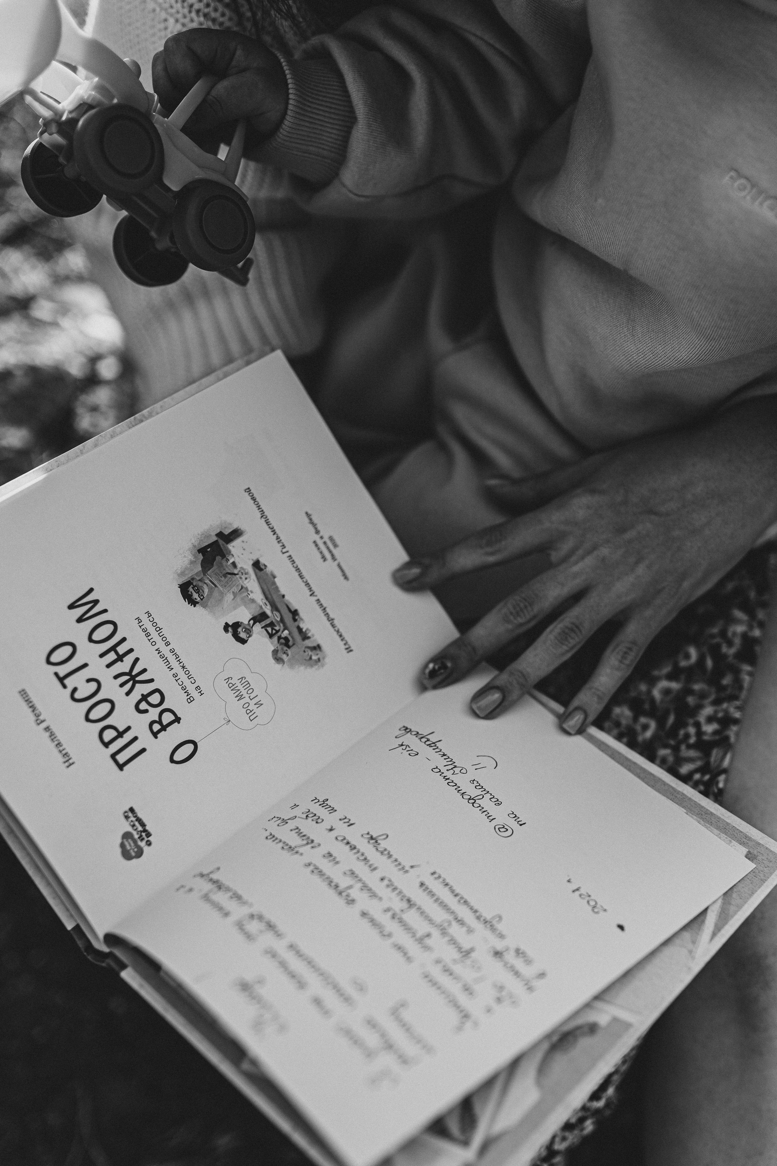 Домашняя история. Семейный фотограф в городе Ейск — Михайлова Татьяна