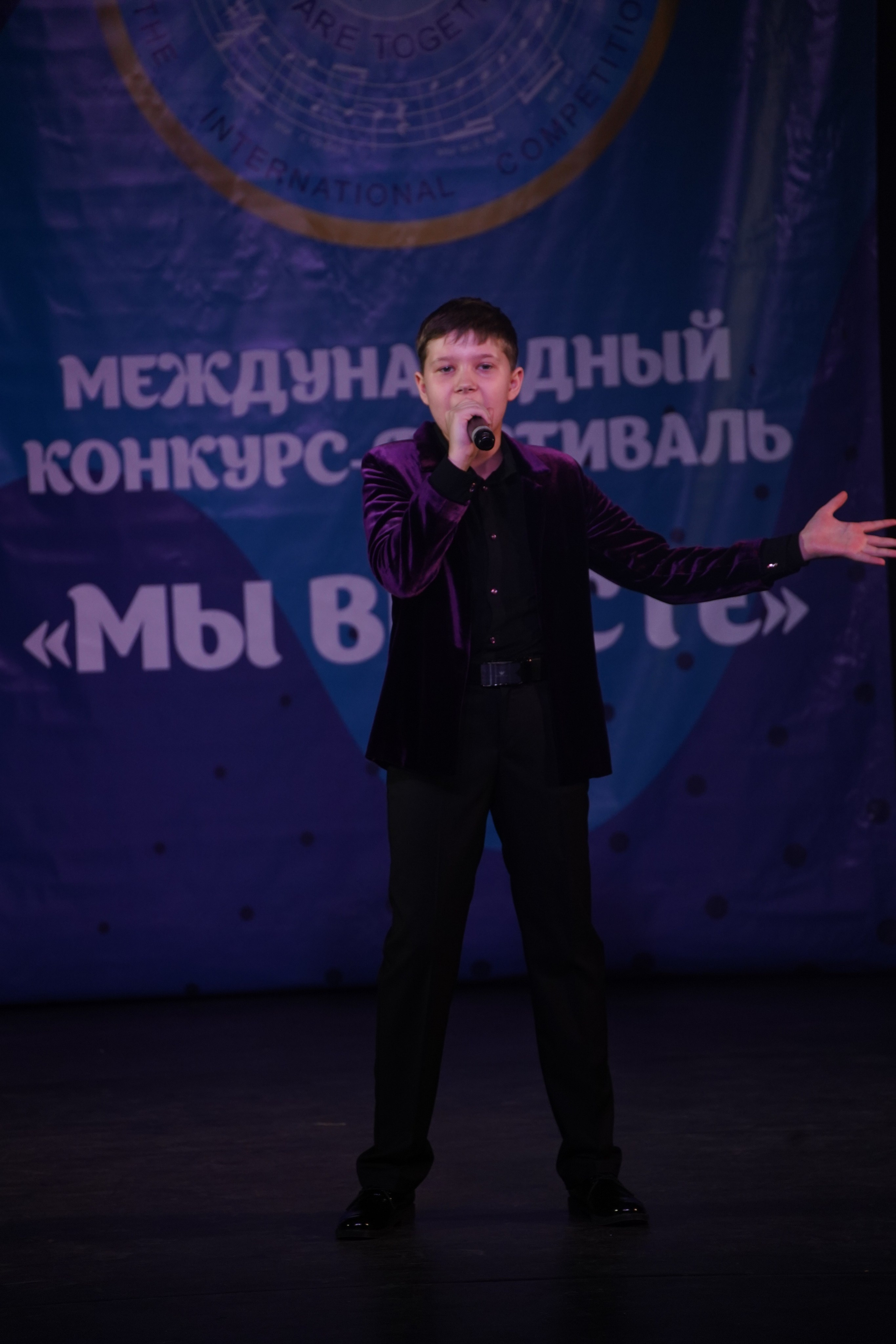«МЫ ВМЕСТЕ» КОНЦЕРТ. Коммерческий фотограф|Детский фотограф в Самаре Плетнева Евгения