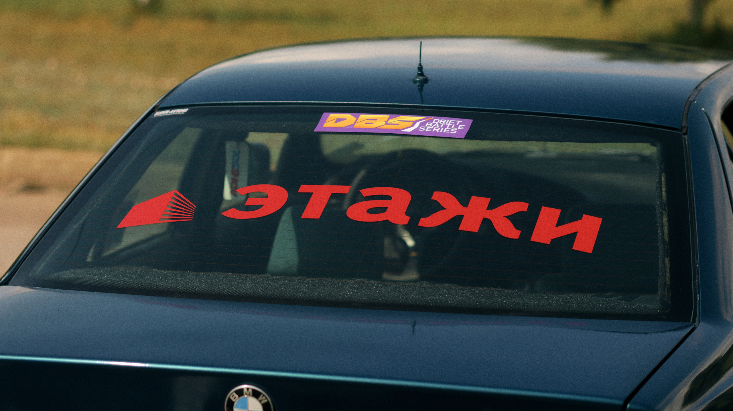 Чемпионат Drift Battle Series 2 Этап 2025 \\ День 1 //. Свадебный и репортажный фотограф Дмитрий Кононенко