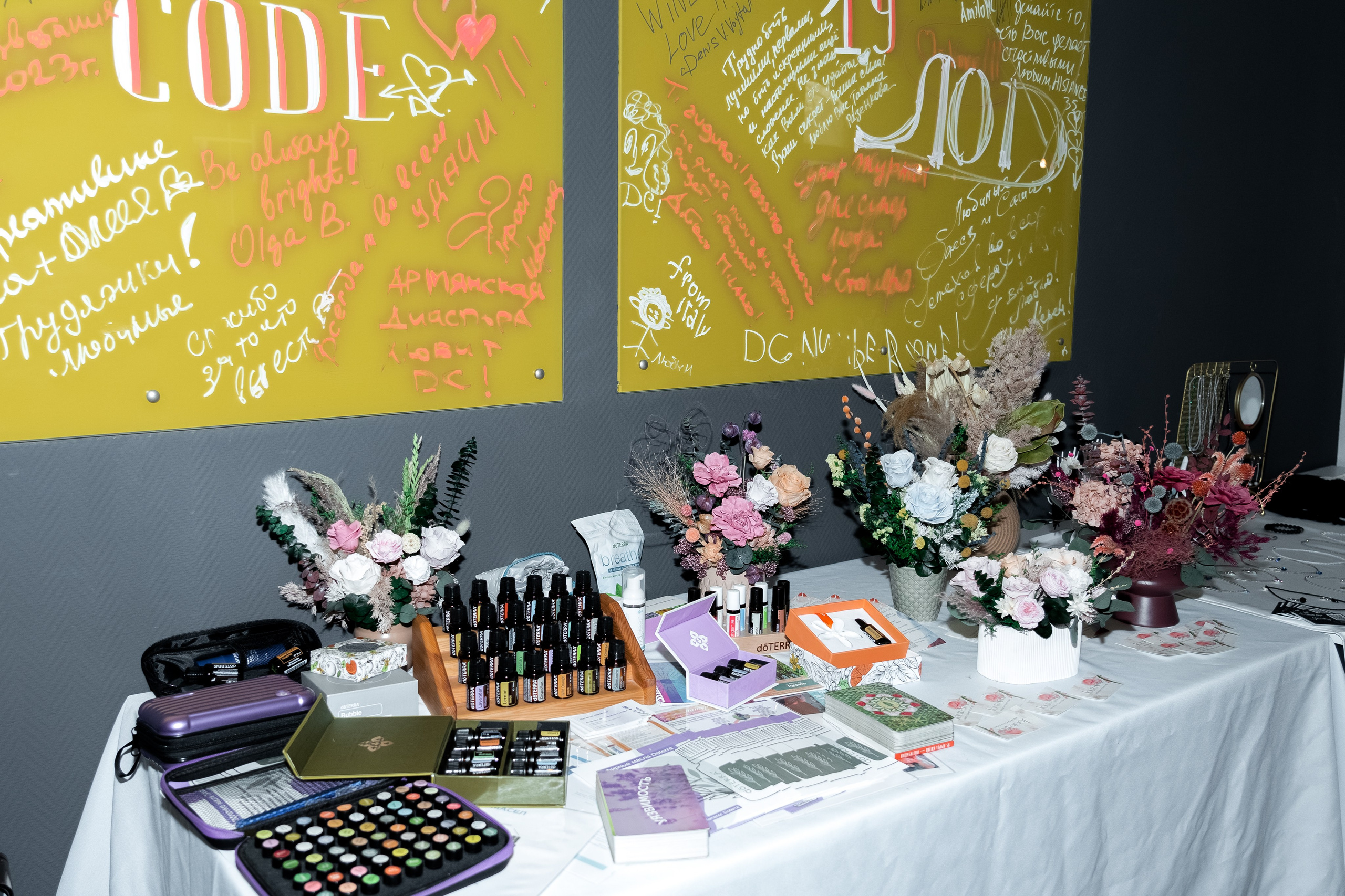 Редакция журнала «Dress code». Главная