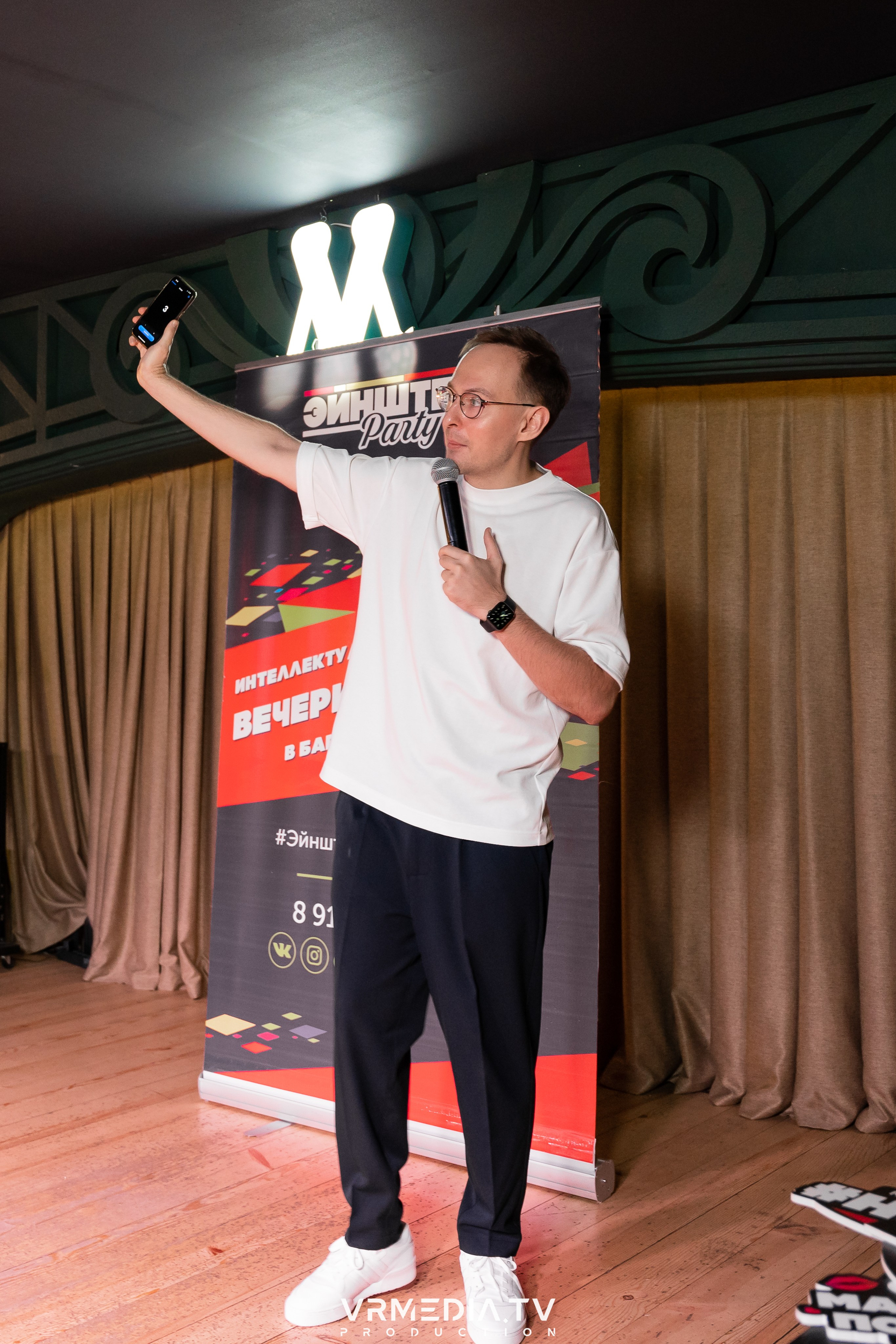 Эйнштейн party в ресторане «Мюнхен»