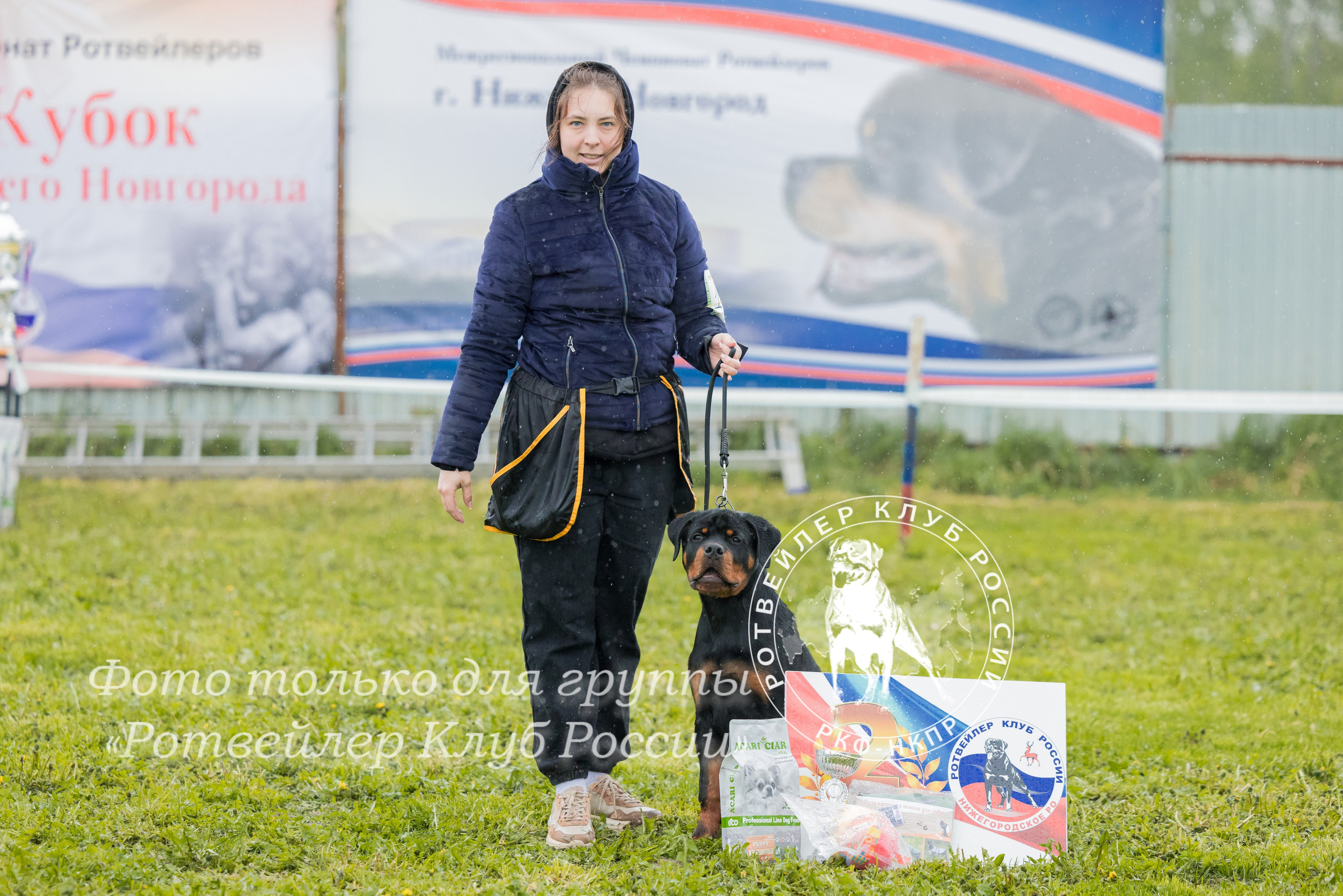 Нижний Новгород 2хмоно ротвейлеров 10-11.05.2025. Фотограф-анималист Юлия Германика