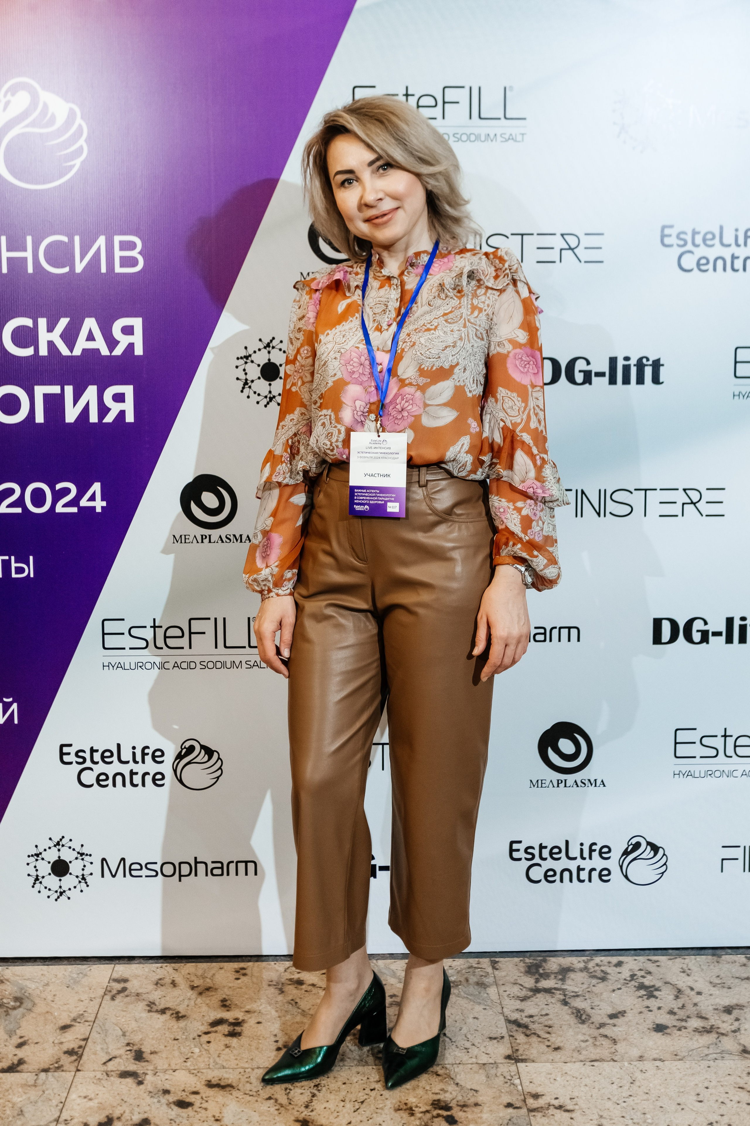 I и II Форумы EsteLife. Свадебный фотограф в Краснодаре Николай Крауз