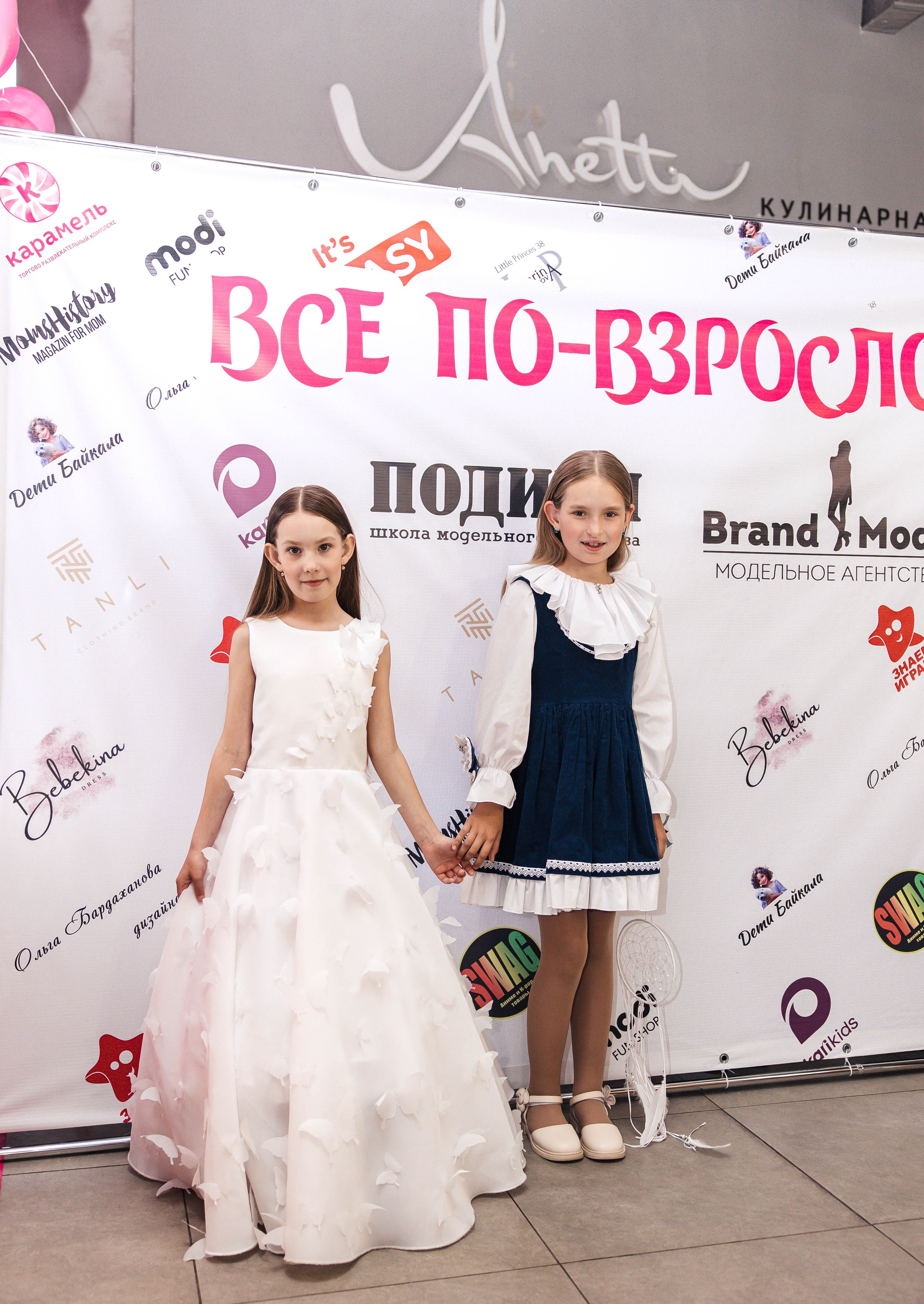 Закрытие модельного сезона 2025. Little_Princess.38