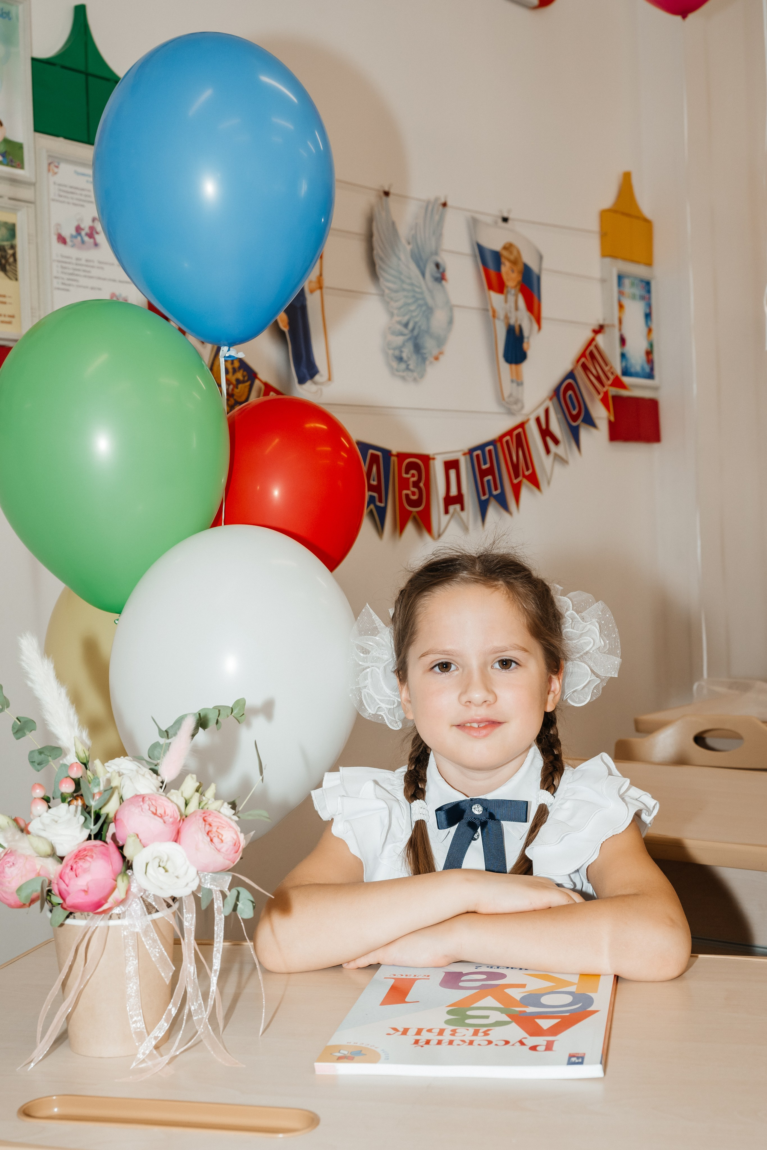 Благодарности