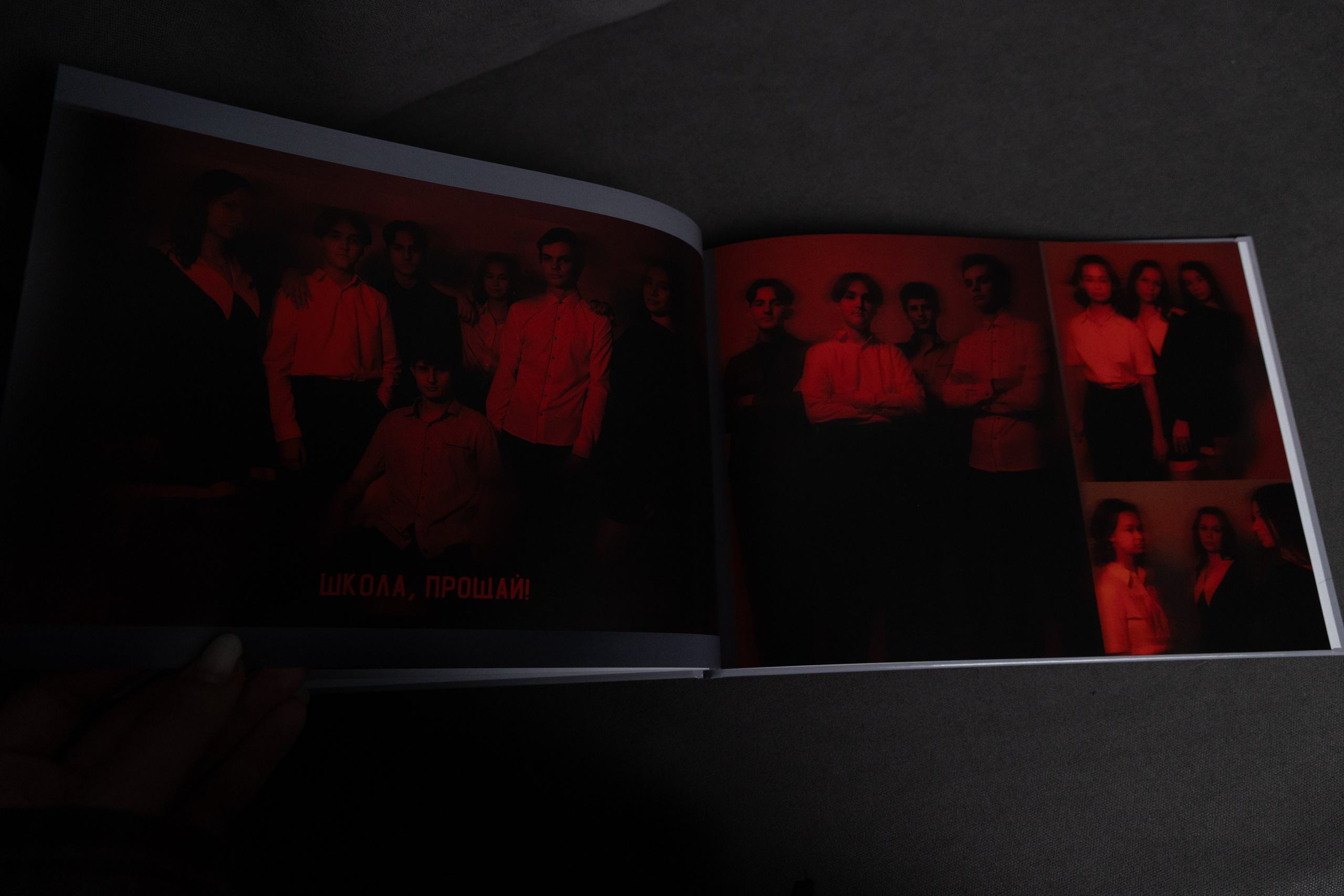 Школьная фотография. Главная